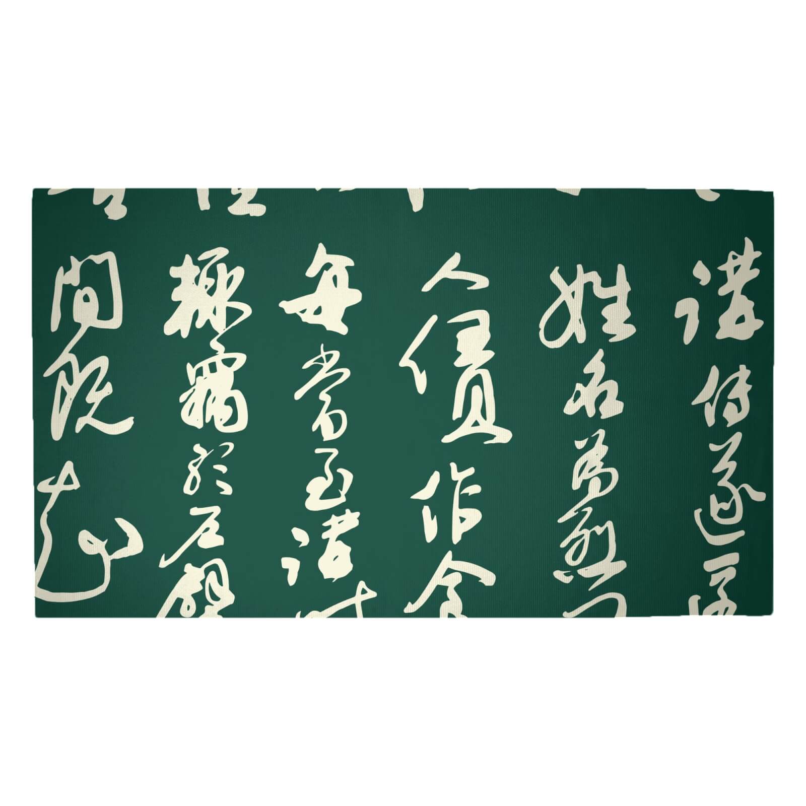 Chinese Script Green Pattern Woven Rug - Medium