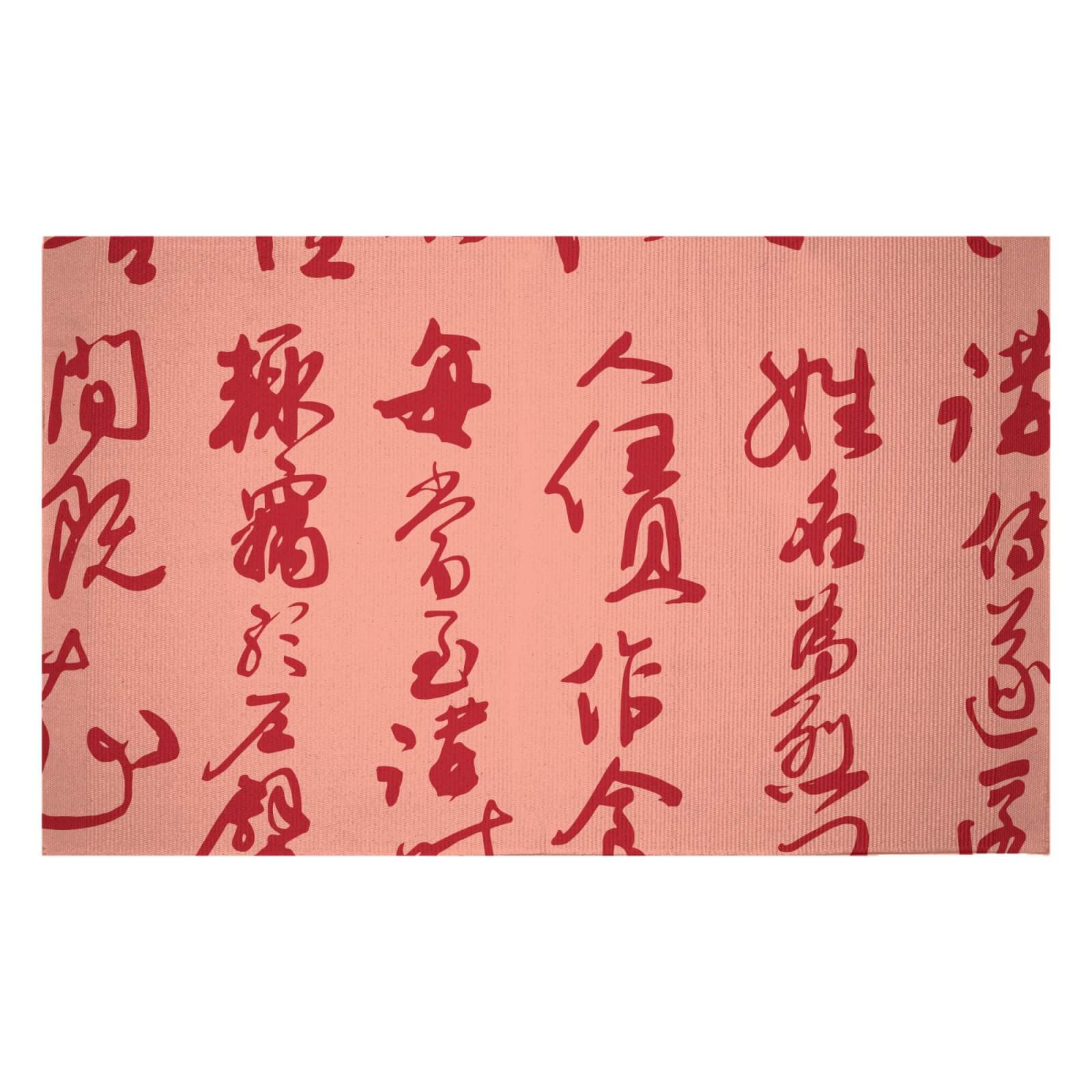 Chinese Script Pink & Red Pattern Woven Rug - Small
