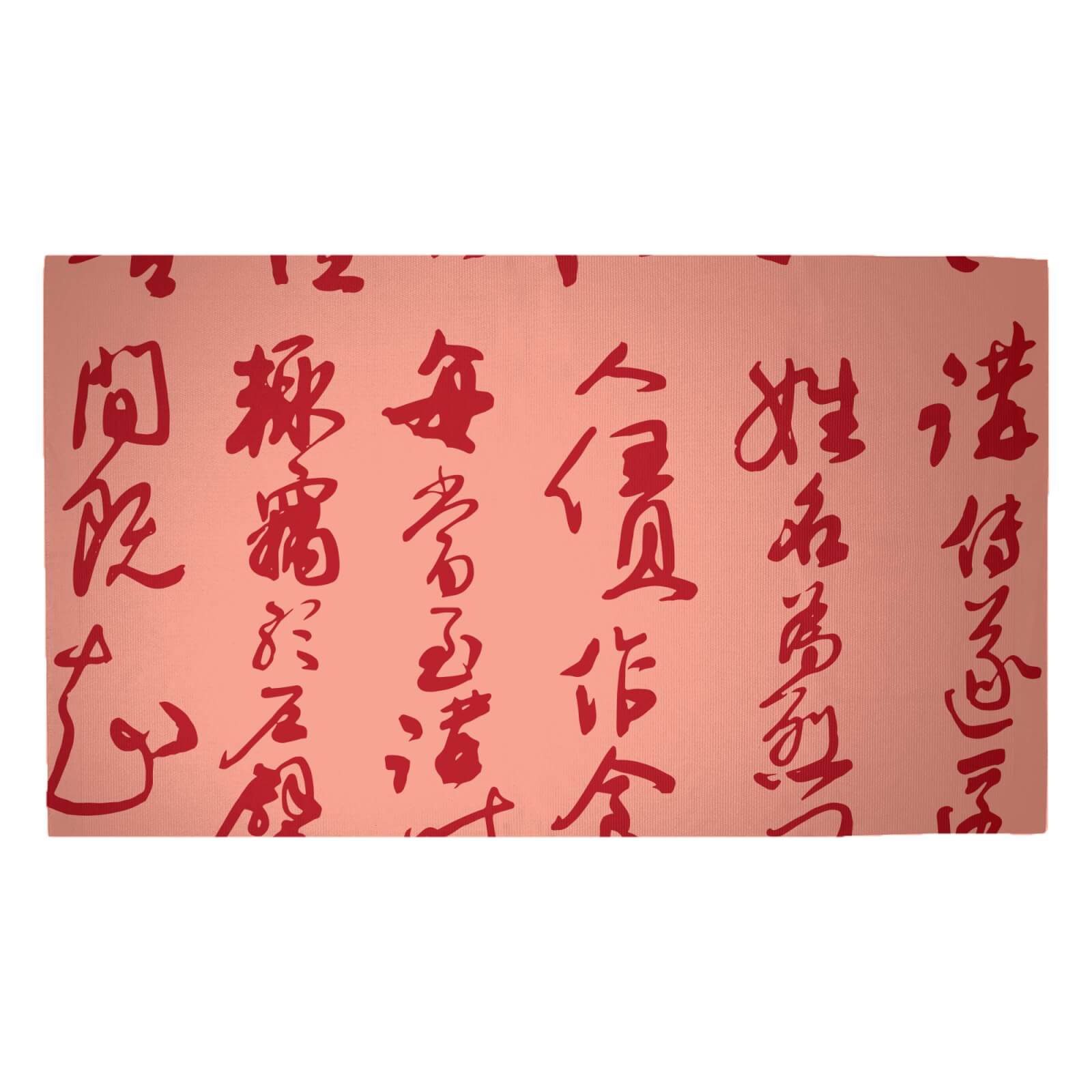 Chinese Script Pink & Red Pattern Woven Rug - Medium