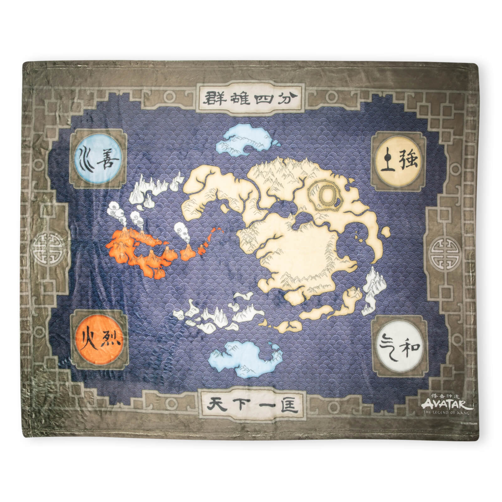 

Avatar The 4 Nations Lived Together In Harmony Couverture Polaire