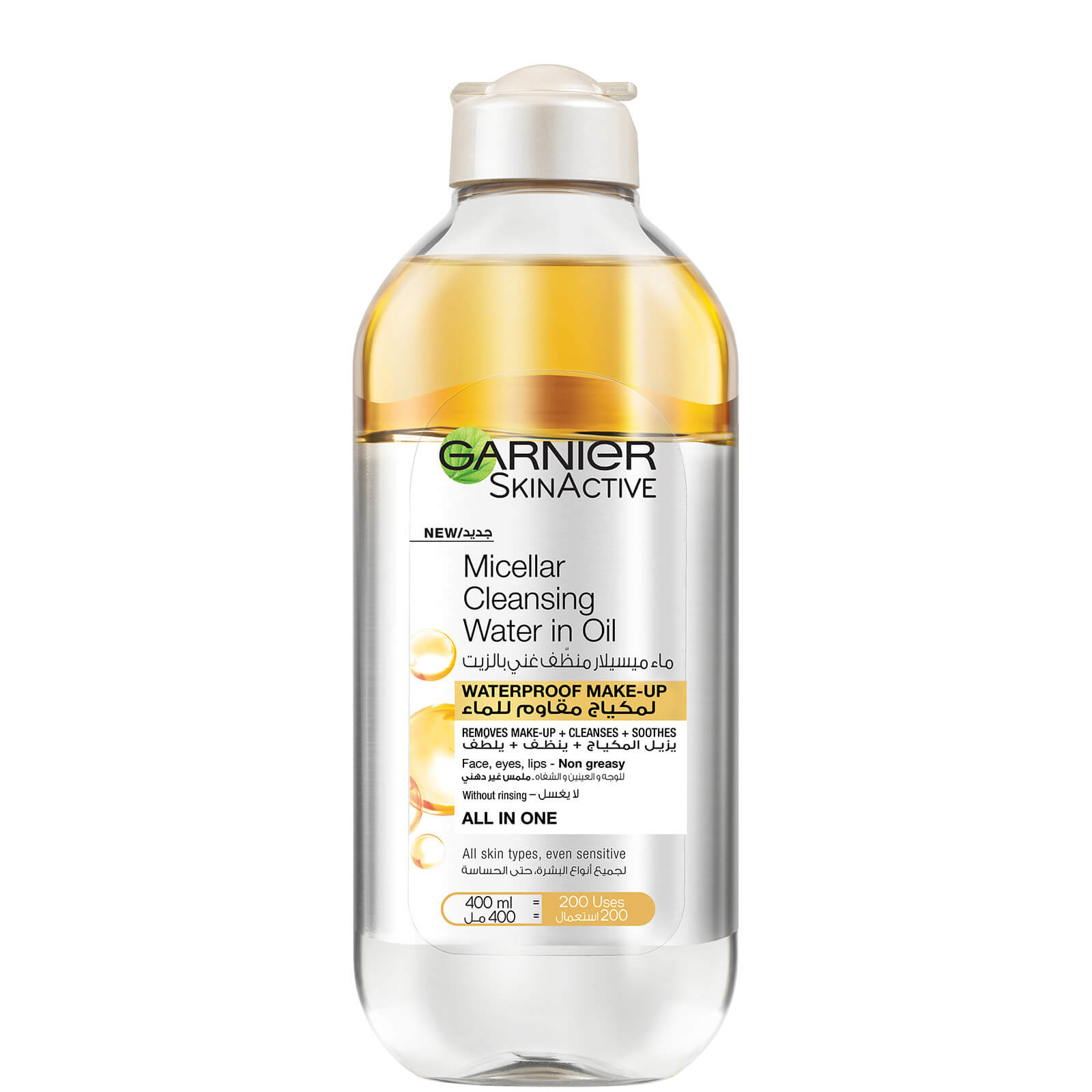 

Garnier SkinActive Micellar Cleansing Water with Moroccan Argan Oil (Various Sizes) - 400ml