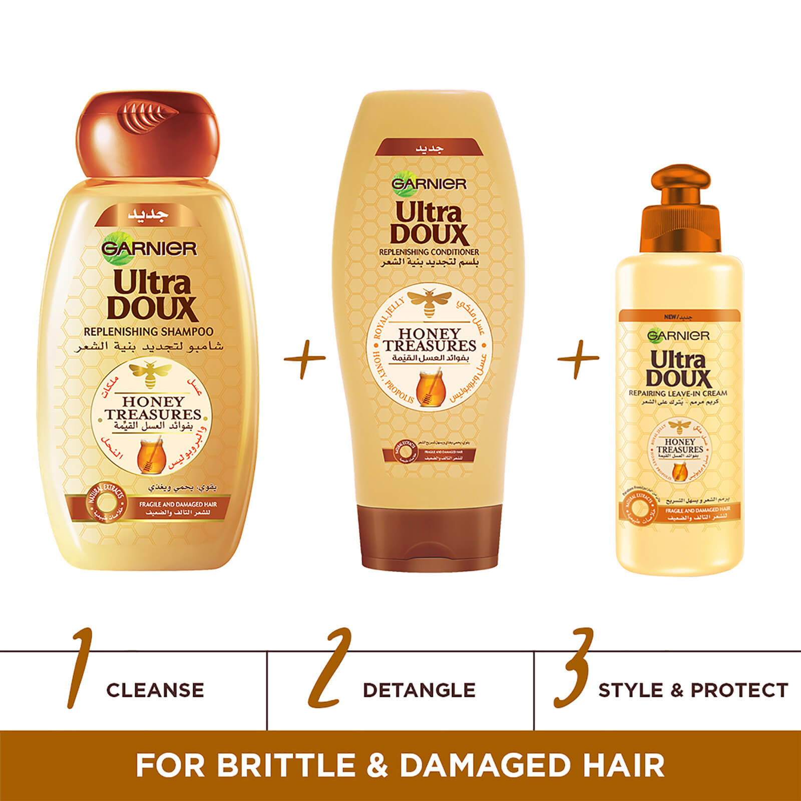

Garnier Ultra Doux Honey Treasures Repairing Conditioner 400ml