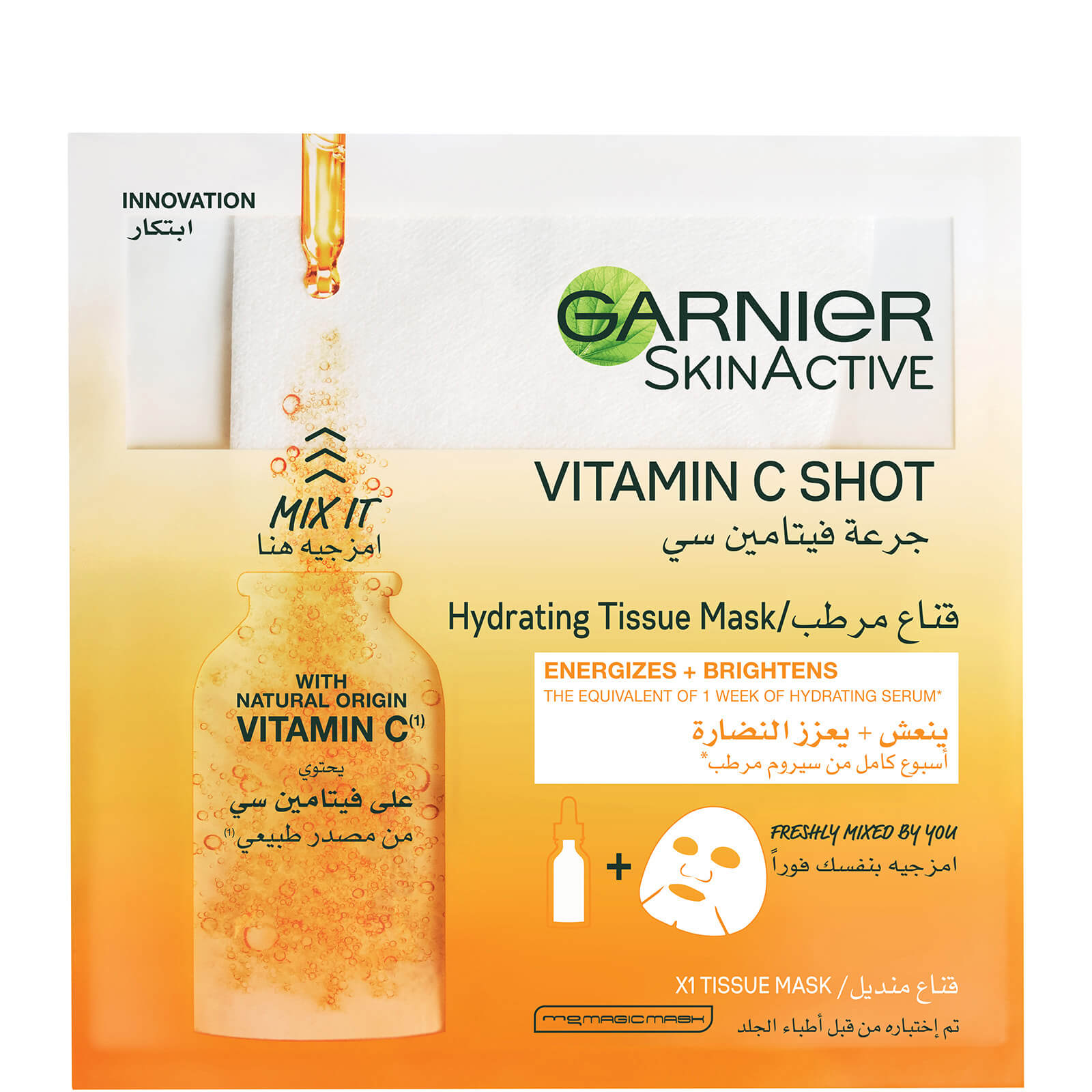 

Garnier SkinActive Vitamin C Shot Fresh-Mix Tissue Mask 33g