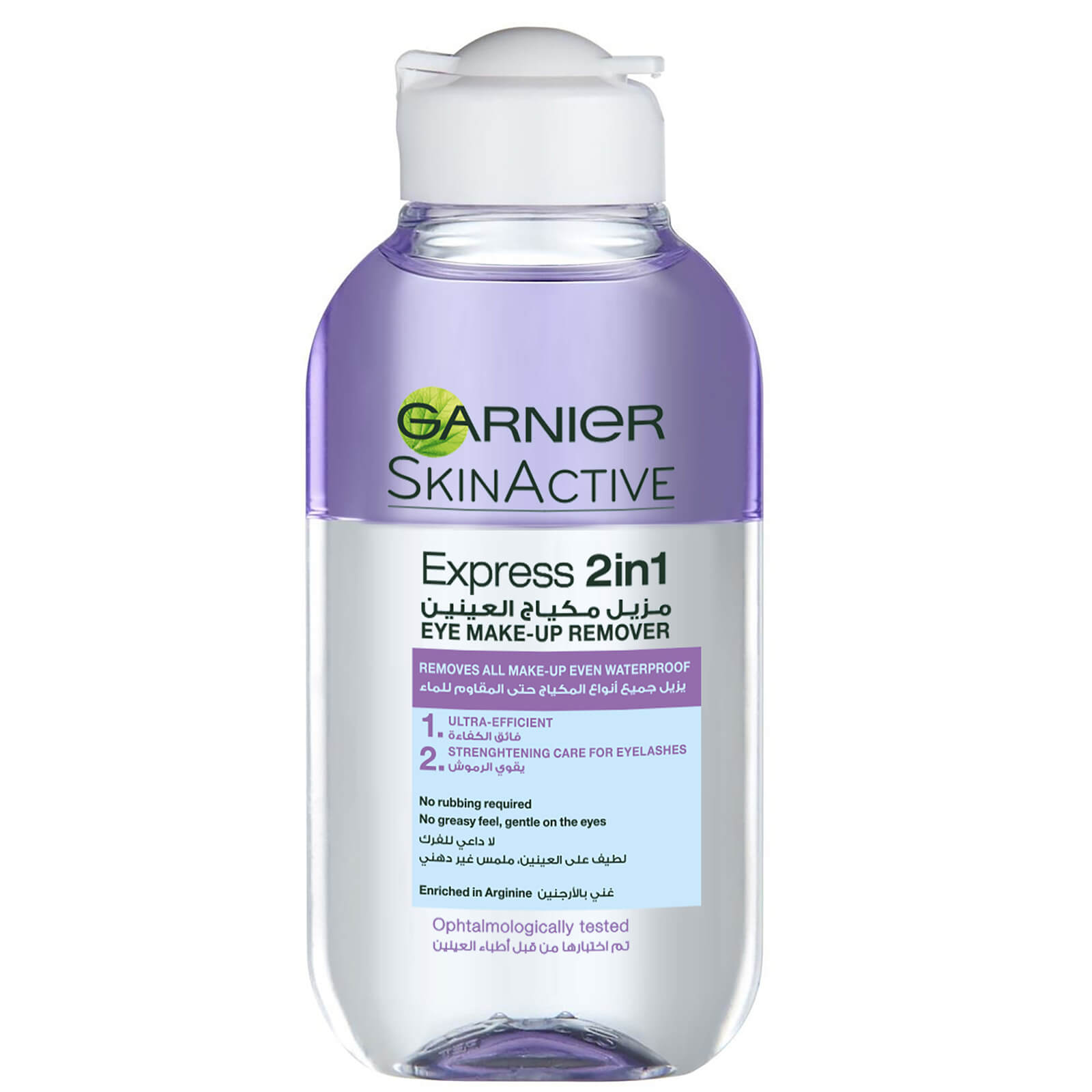 

Garnier SkinActive 2-in-1 Eye-Makeup Remover 125ml