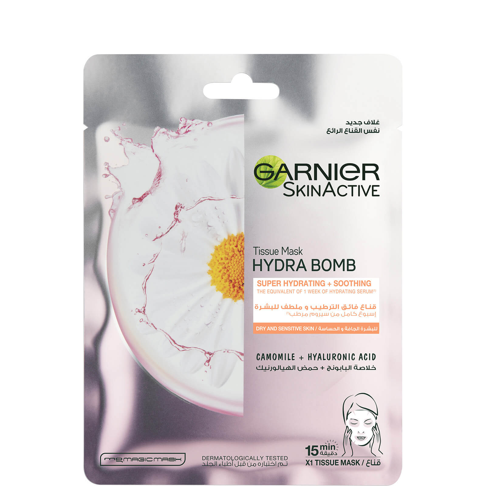 

Garnier SkinActive Camomile Hydrating Face Tissue Mask 32g