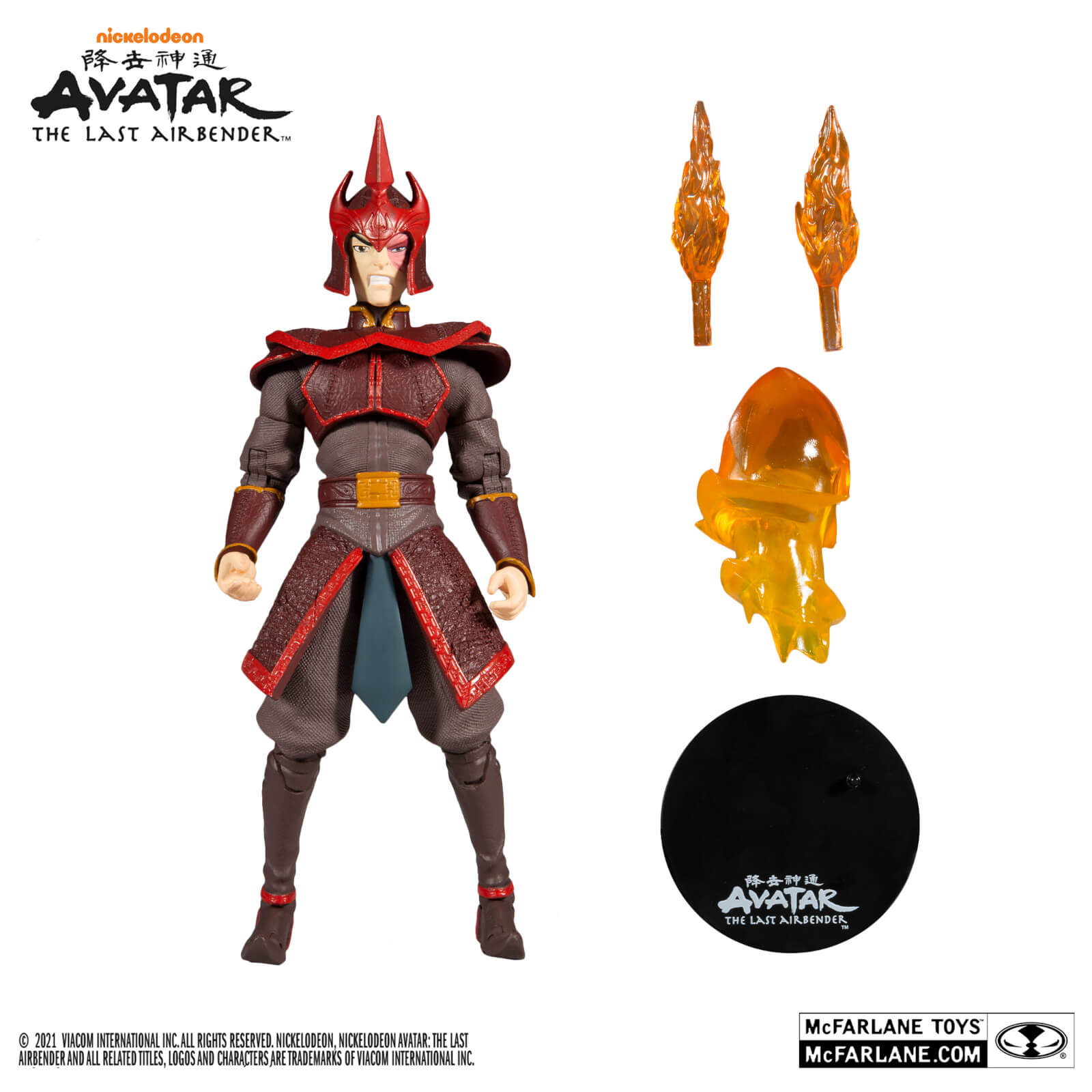McFarlane Avatar The Last Airbender Prince Zuko Helmeted Gold Label 7 Inch Action Figure