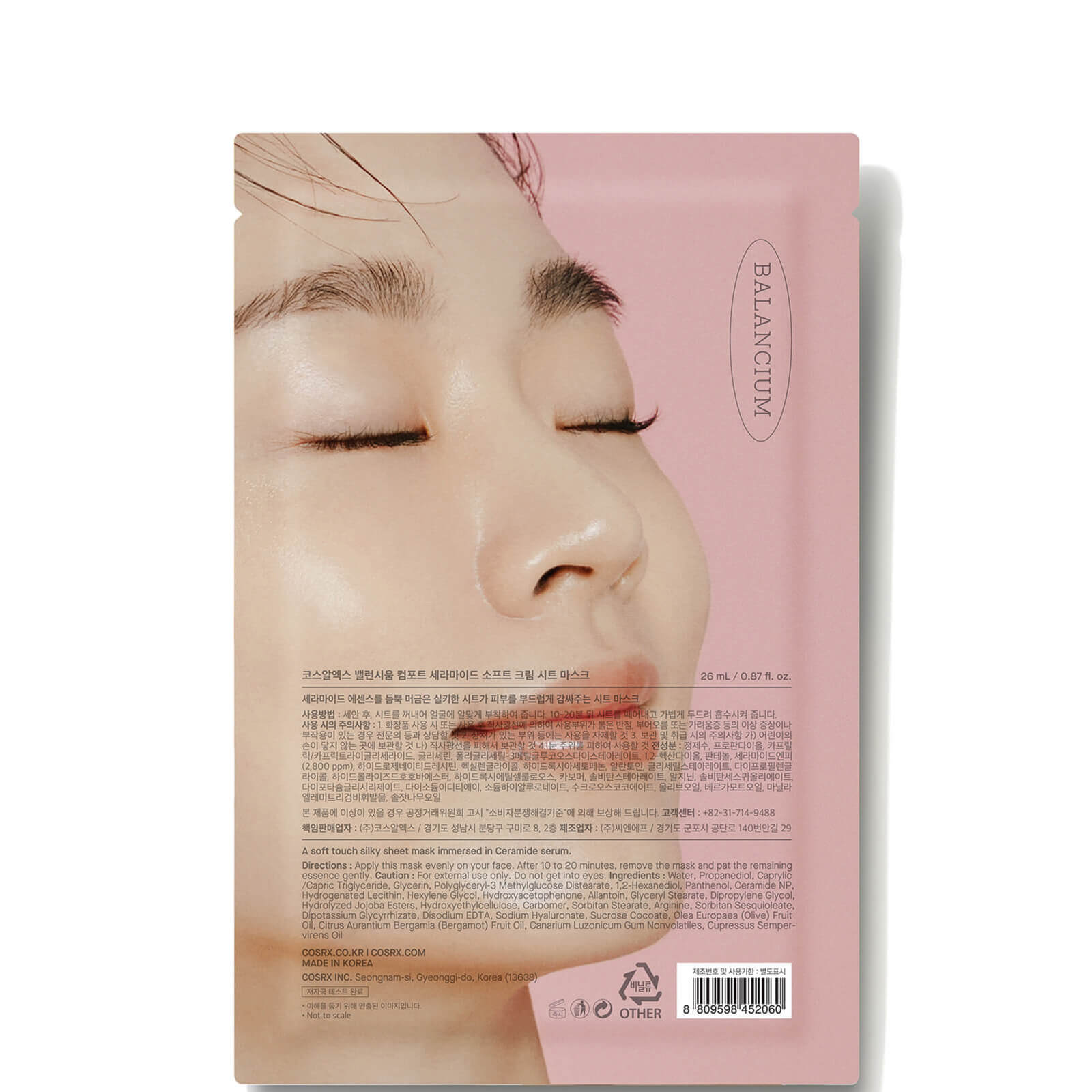

COSRX Balancium Comfort Ceramide Soft Cream Sheet Mask 31g