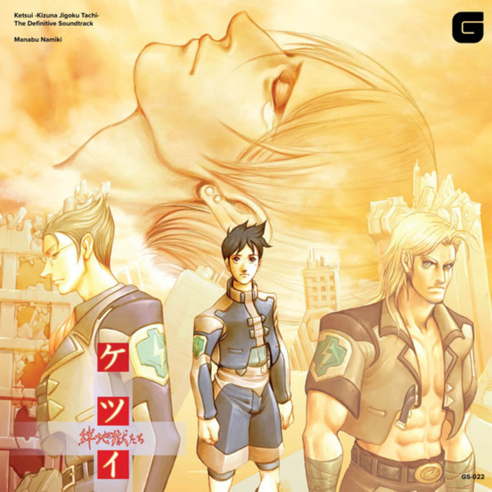 Brave Wave - Ketsui -Kizuna Jigoku Tachi- (The Definitive Soundtrack) 2xLP