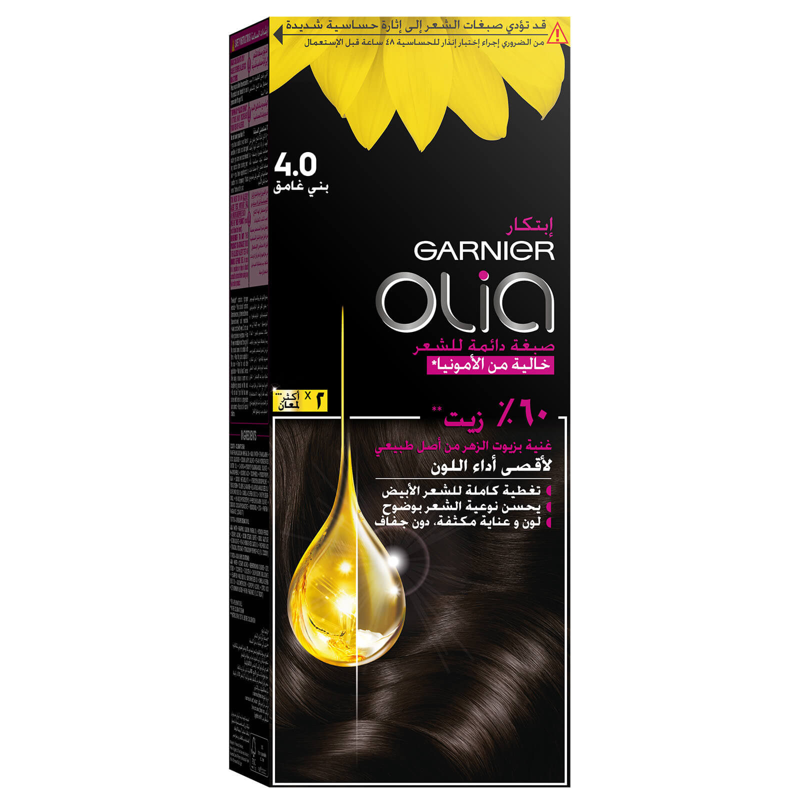 Garnier Olia No Ammonia Permanent Hair Colour 144g (Various Colours) - 4.0 Dark Brown