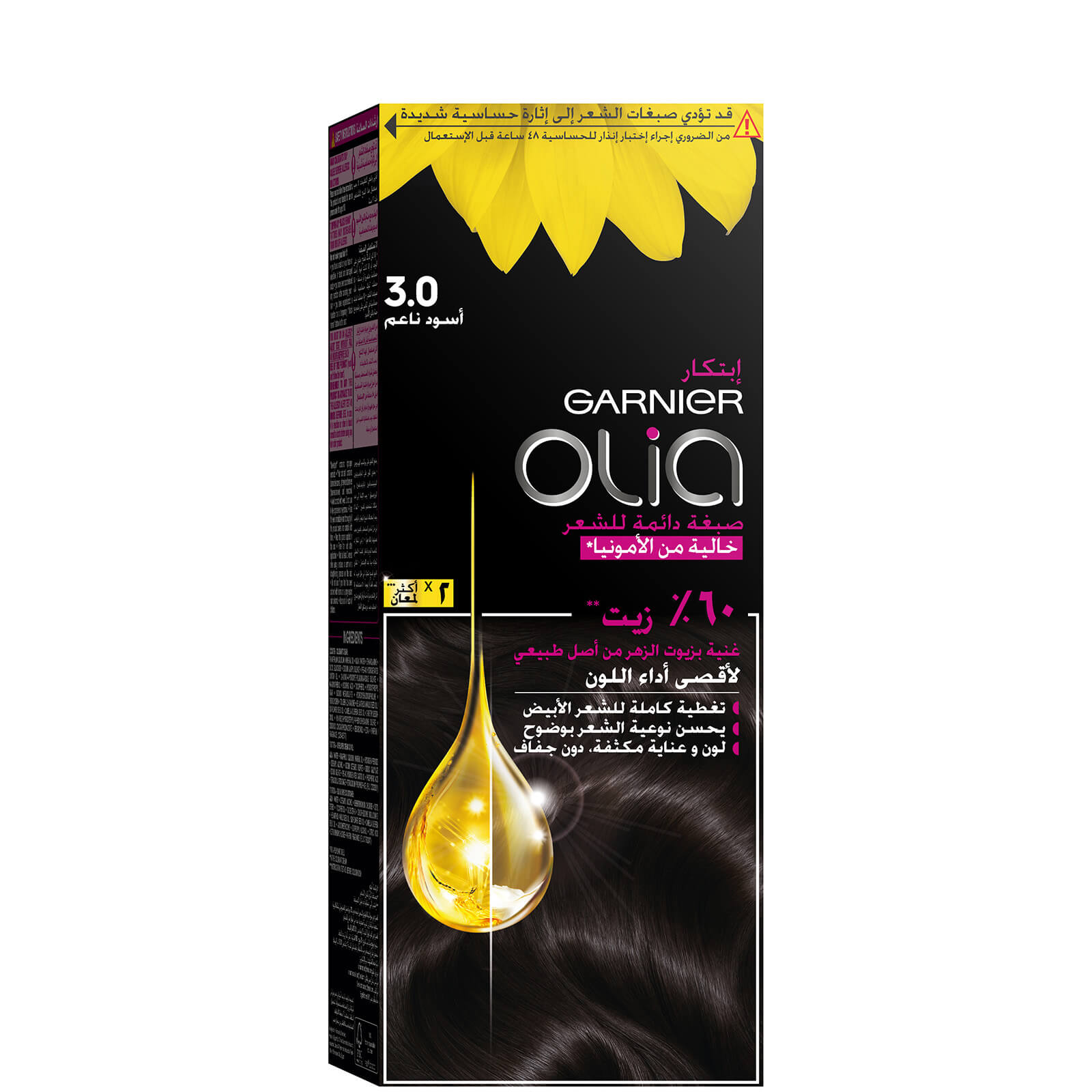 

Garnier Olia No Ammonia Permanent Hair Colour 144g (Various Colours) - 3.0 Soft Black