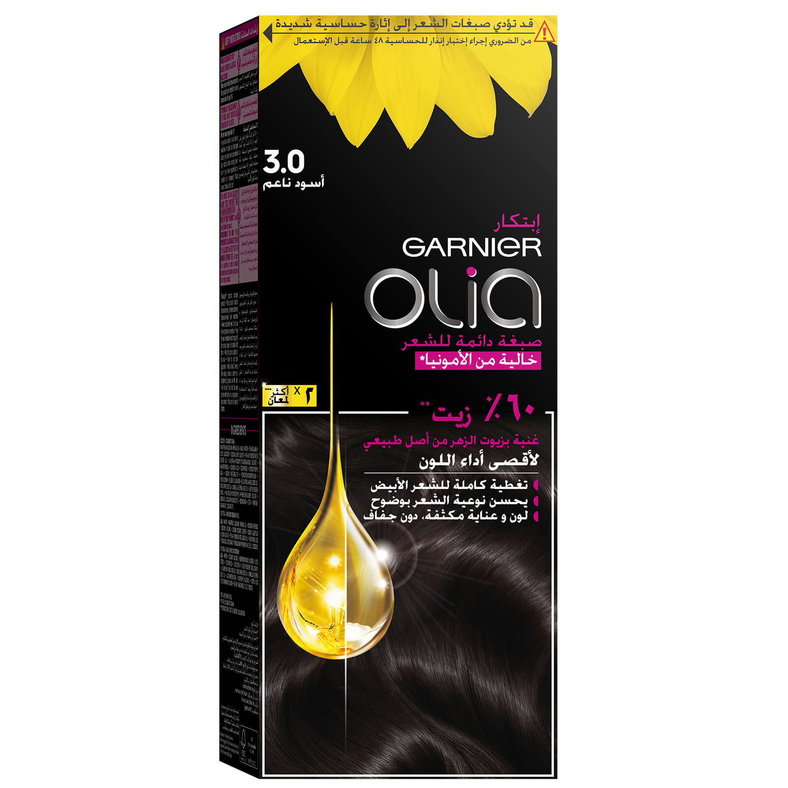 Garnier Olia No Ammonia Permanent Hair Colour 144g (Various Colours) - 3.0 Soft Black