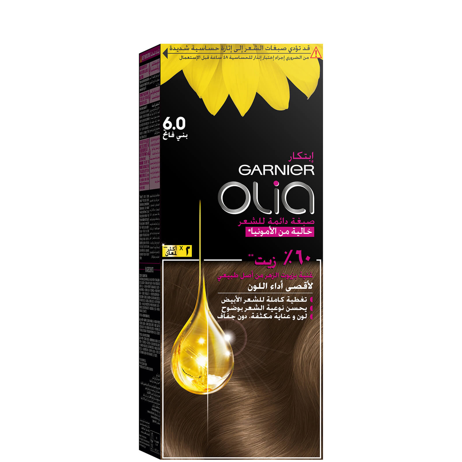 Garnier Olia No Ammonia Permanent Hair Colour 144g (Various Colours) - 6.0 Light Brown