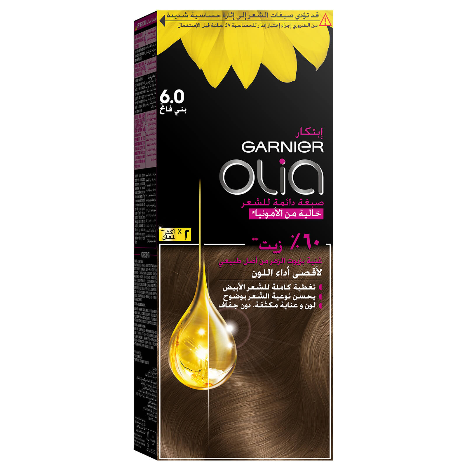 Garnier Olia No Ammonia Permanent Hair Colour 144g (Various Colours) - 6.0 Light Brown