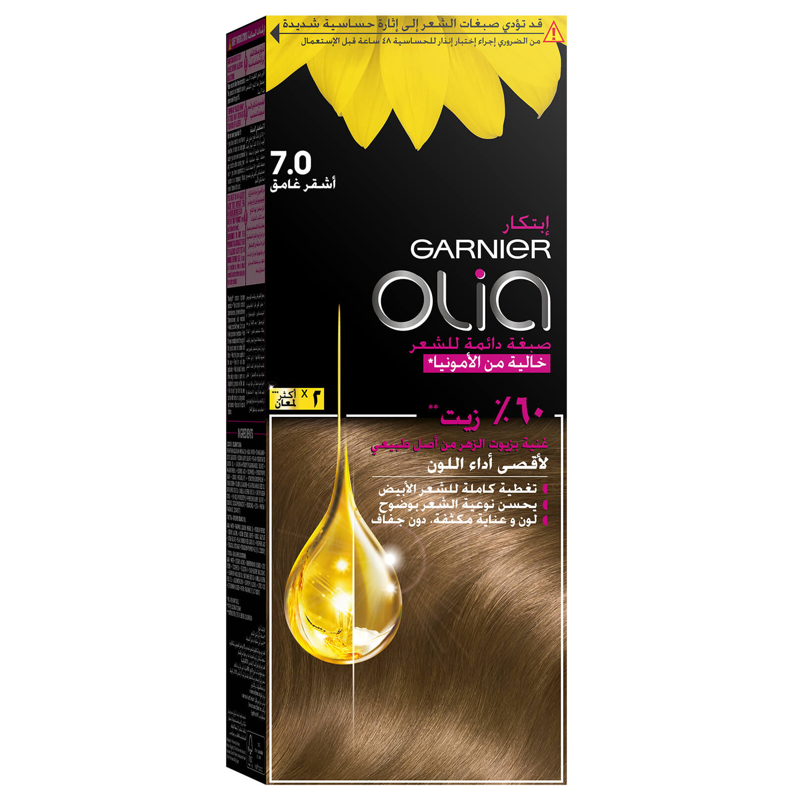 Garnier Olia No Ammonia Permanent Hair Colour 144g (Various Colours) - 7.0 Dark Blonde