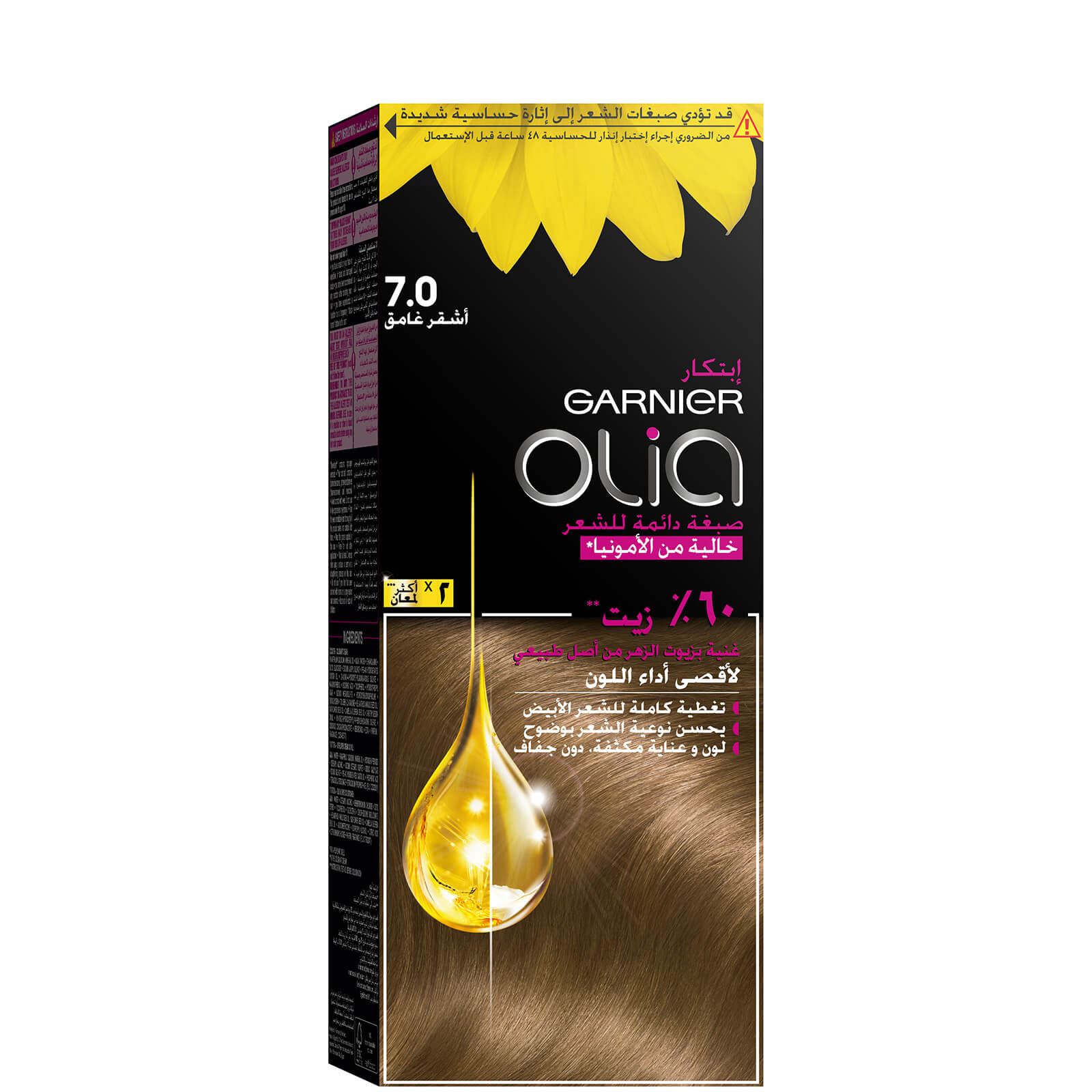 

Garnier Olia No Ammonia Permanent Hair Colour 144g (Various Colours) - 7.0 Dark Blonde