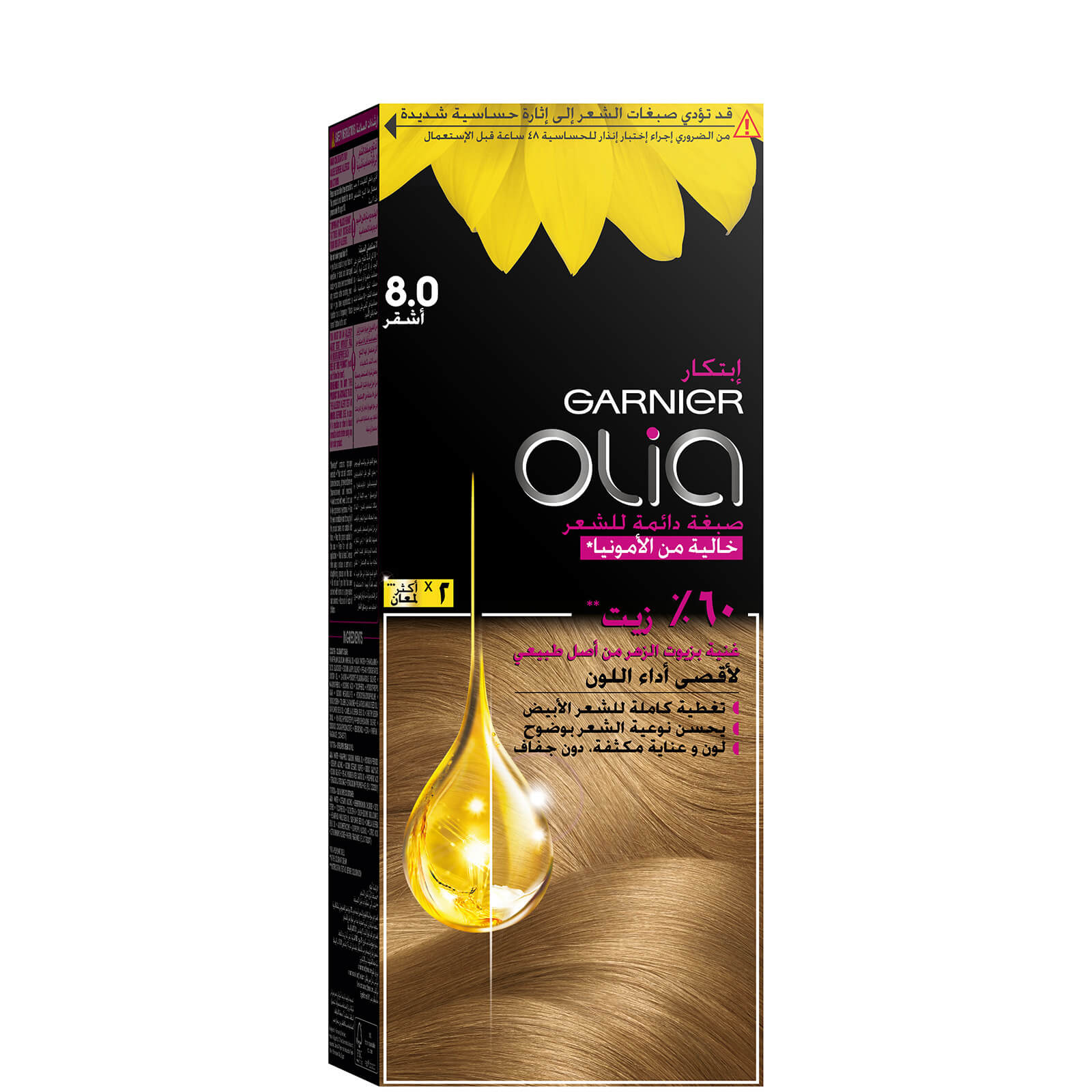 

Garnier Olia No Ammonia Permanent Hair Colour 144g (Various Colours) - 8.0 Blonde