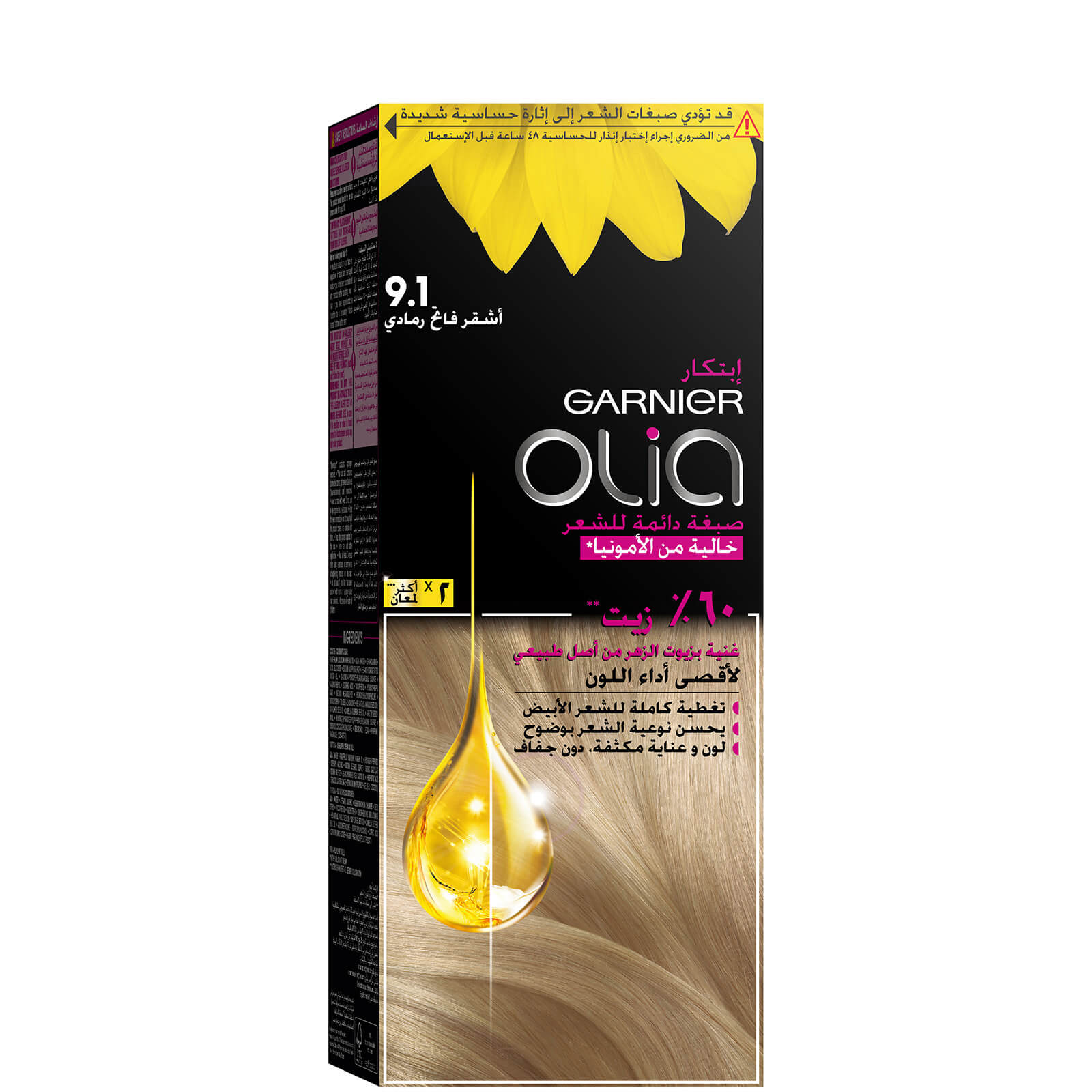 

Garnier Olia No Ammonia Permanent Hair Colour 144g (Various Colours) - 9.1 Ashy Light Blonde