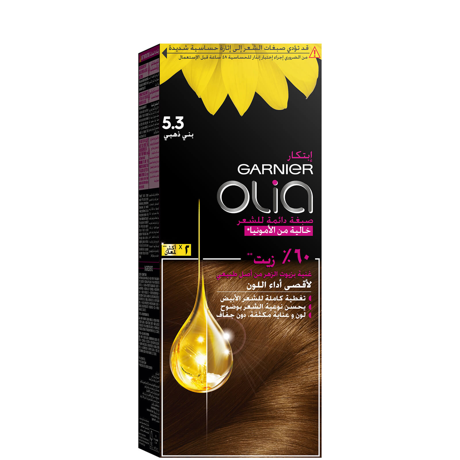 Garnier Olia No Ammonia Permanent Hair Colour 144g (Various Colours) - 5.3 Golden Brown