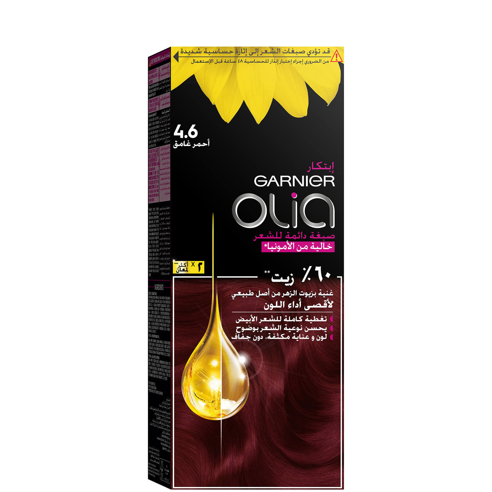

Garnier Olia No Ammonia Permanent Hair Colour 144g (Various Colours) - 4.6 Deep Red