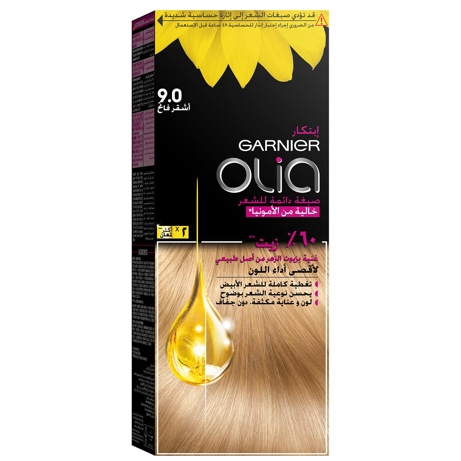Garnier Olia No Ammonia Permanent Hair Colour 144g (Various Colours) - 9.0 Light Blonde