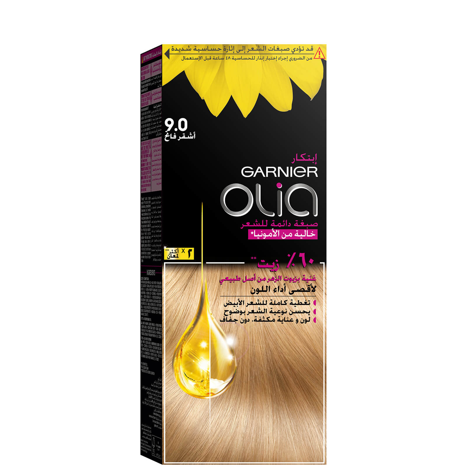 

Garnier Olia No Ammonia Permanent Hair Colour 144g (Various Colours) - 9.0 Light Blonde