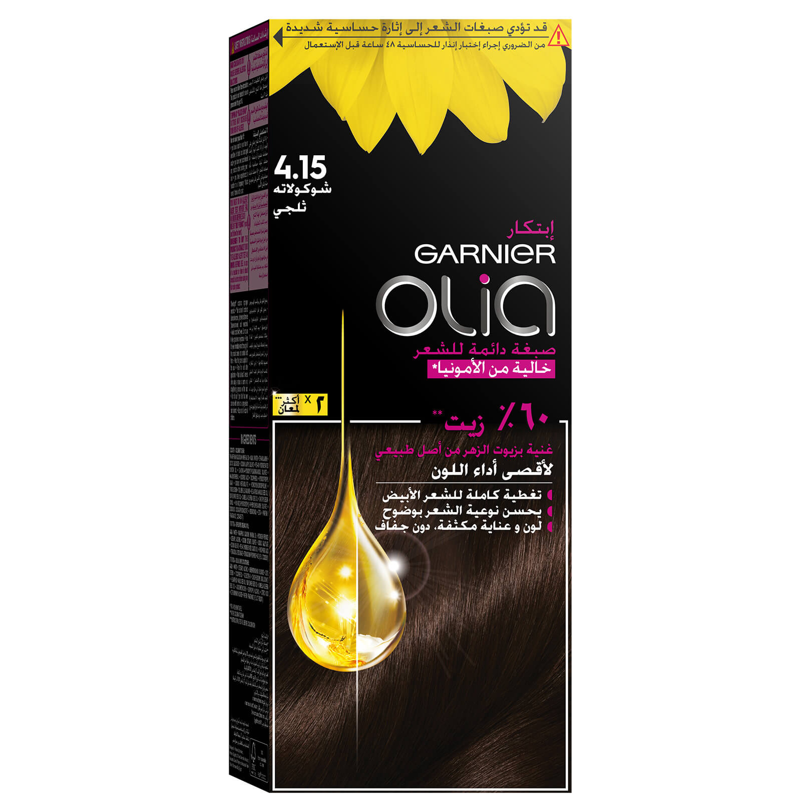 Garnier Olia No Ammonia Permanent Hair Colour 144g (Various Colours) - 4.15 Iced Chocolate