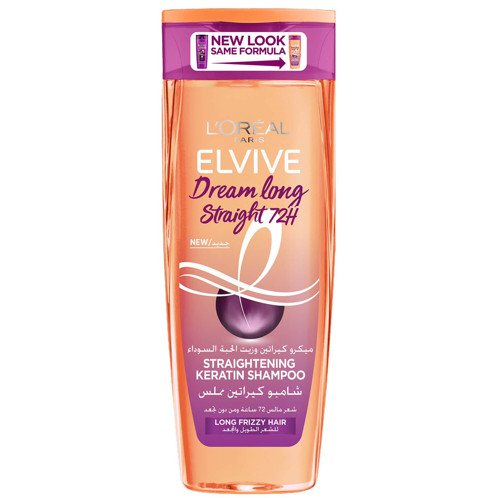 Image of L'Oréal Paris Elvive Extraordinary Oil Shampoo 200ml