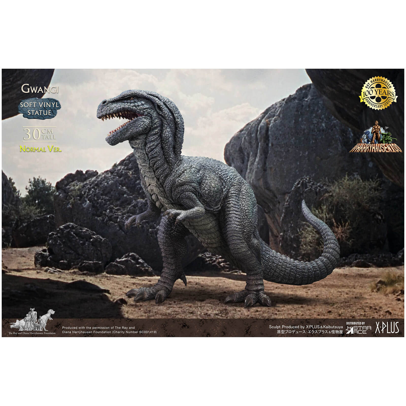 Star Ace Harryhausen100 Soft Vinyl Statue - Gwangi (Normal Ver.)