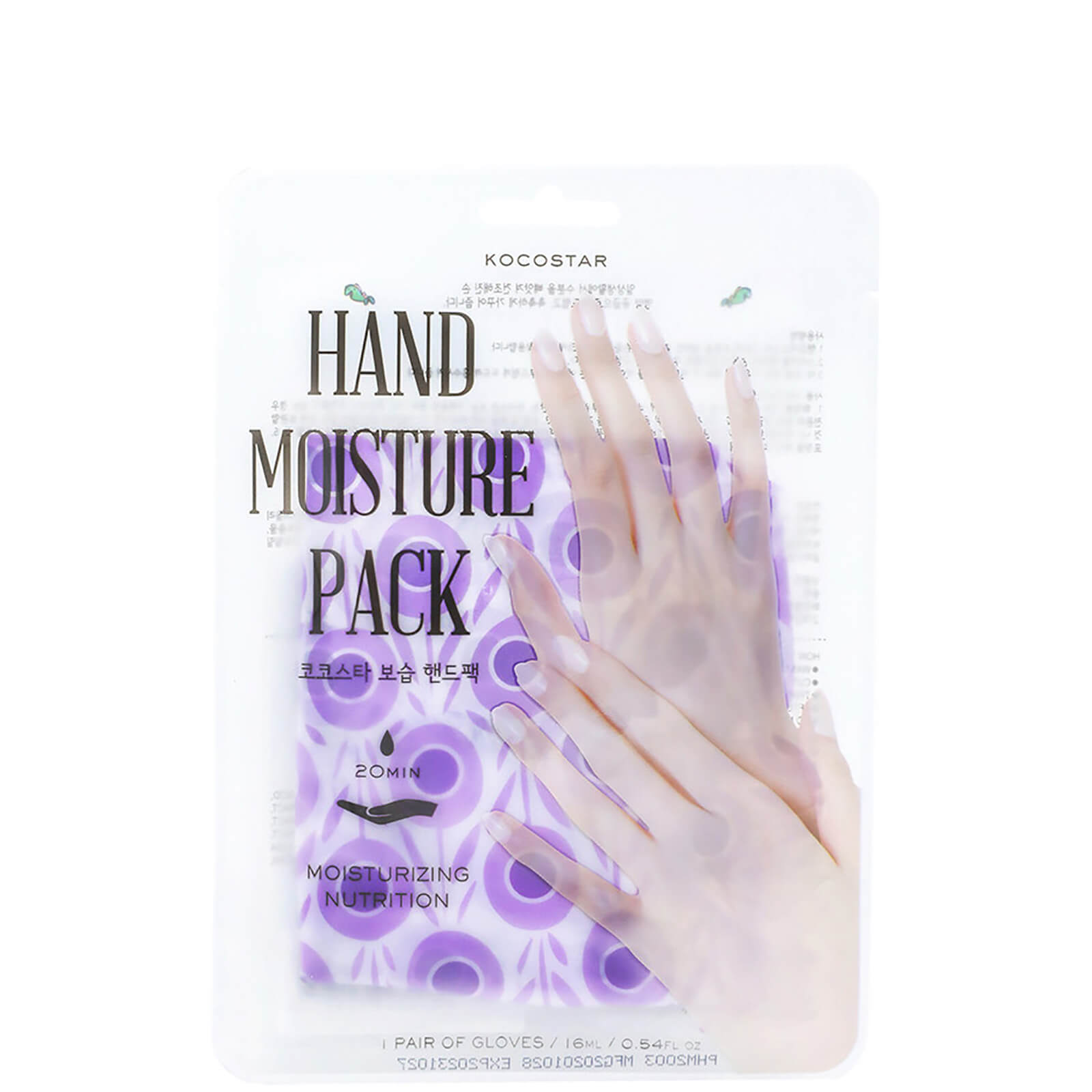 

Kocostar Hand Moisture Pack - Purple