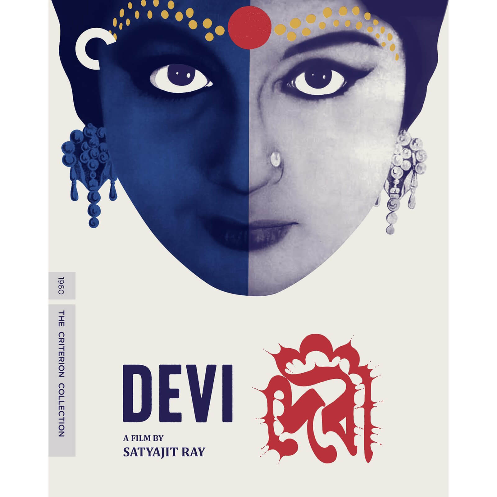 Devi - The Criterion Collection (US Import)