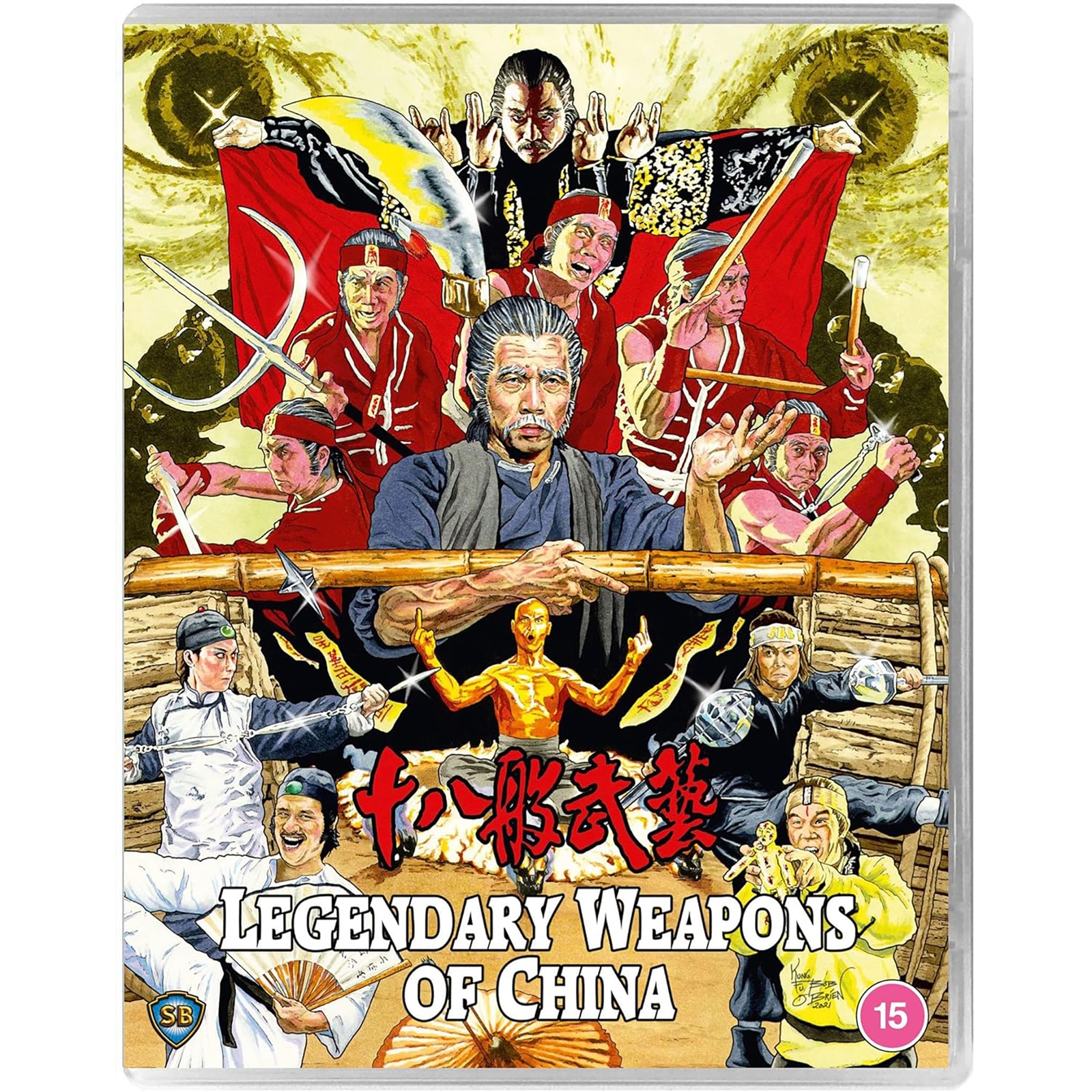Click to view product details and reviews for Legendary Weapons Of China.