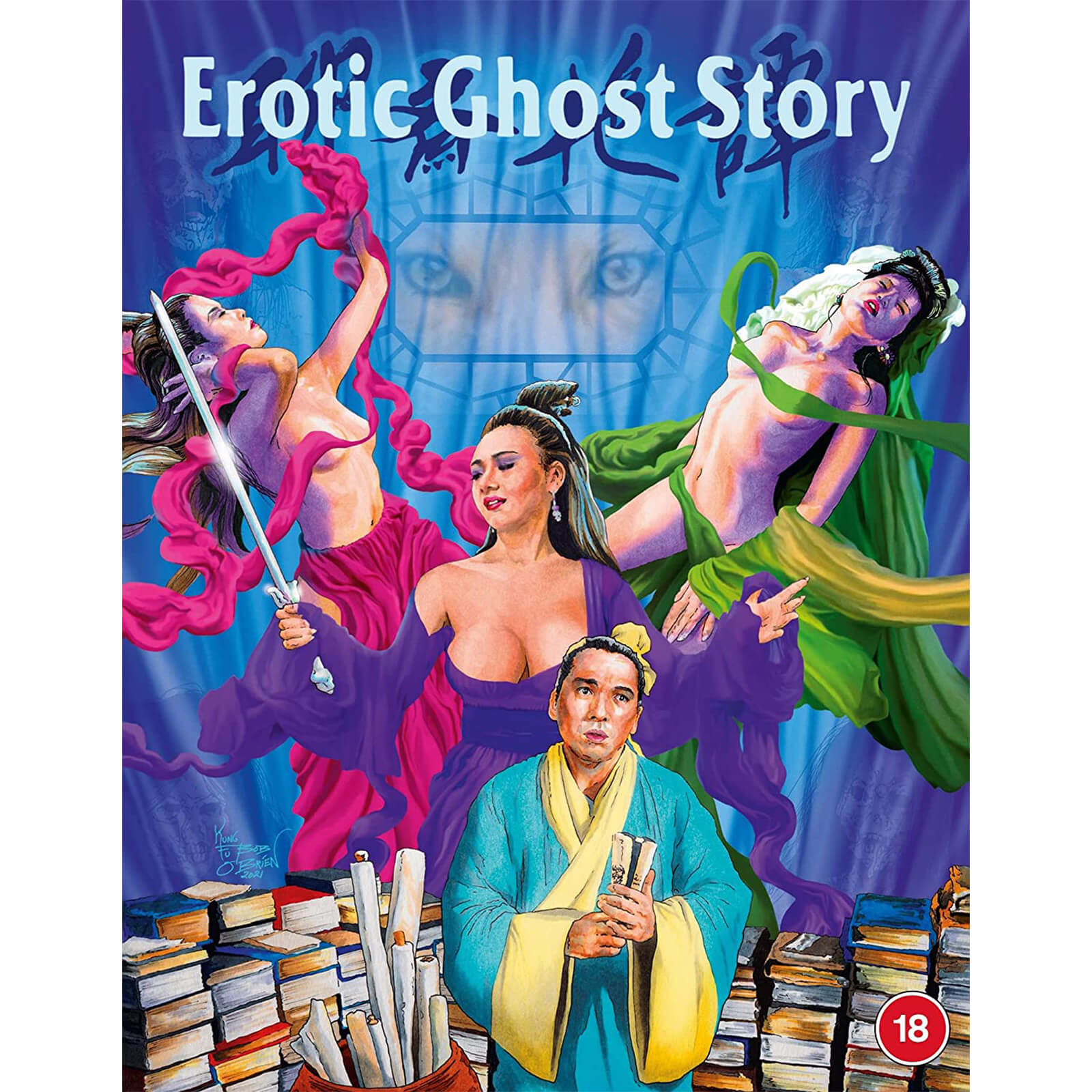 

Erotic Ghost Story