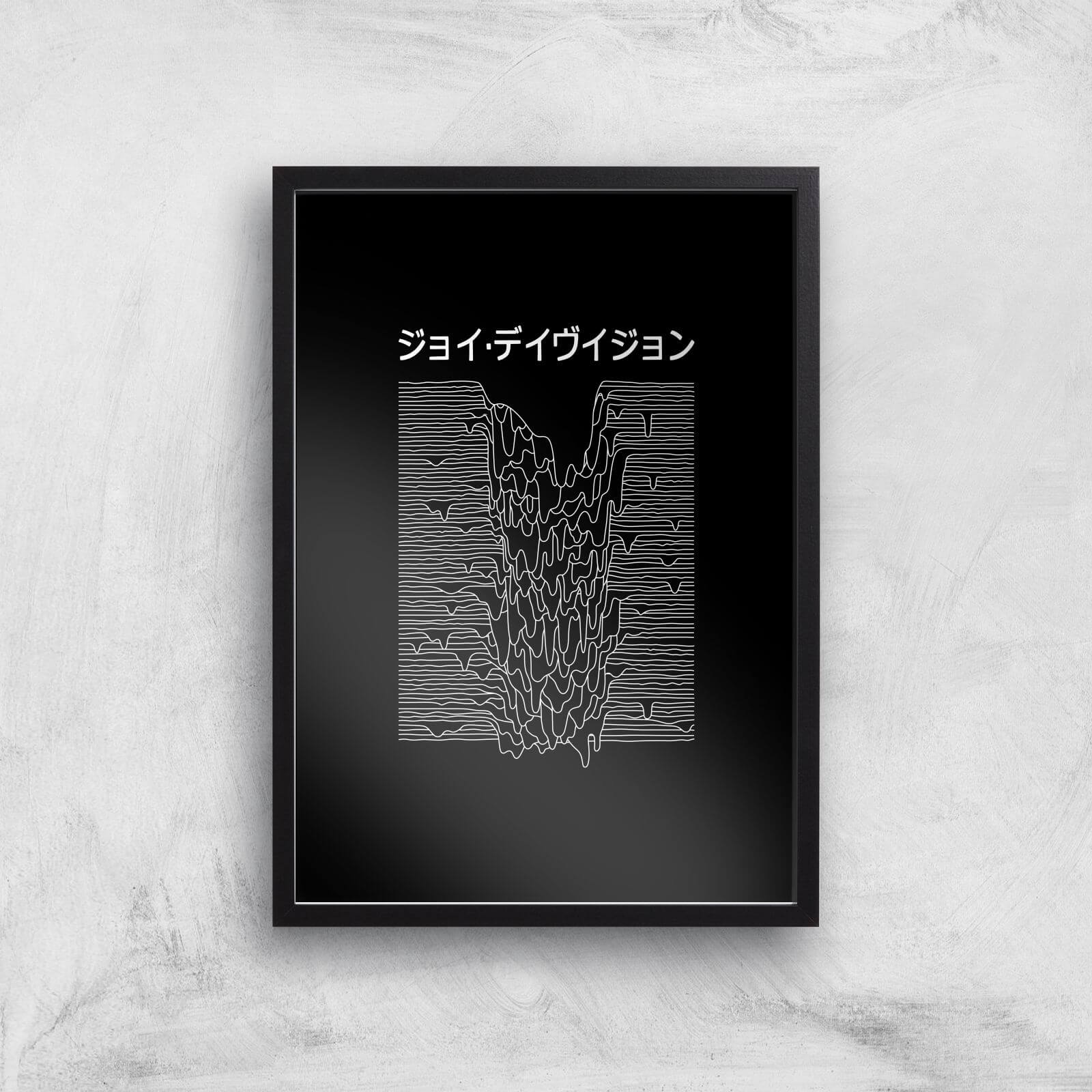 Melting Pop Culture Giclee Art Print - A3 - Black Frame
