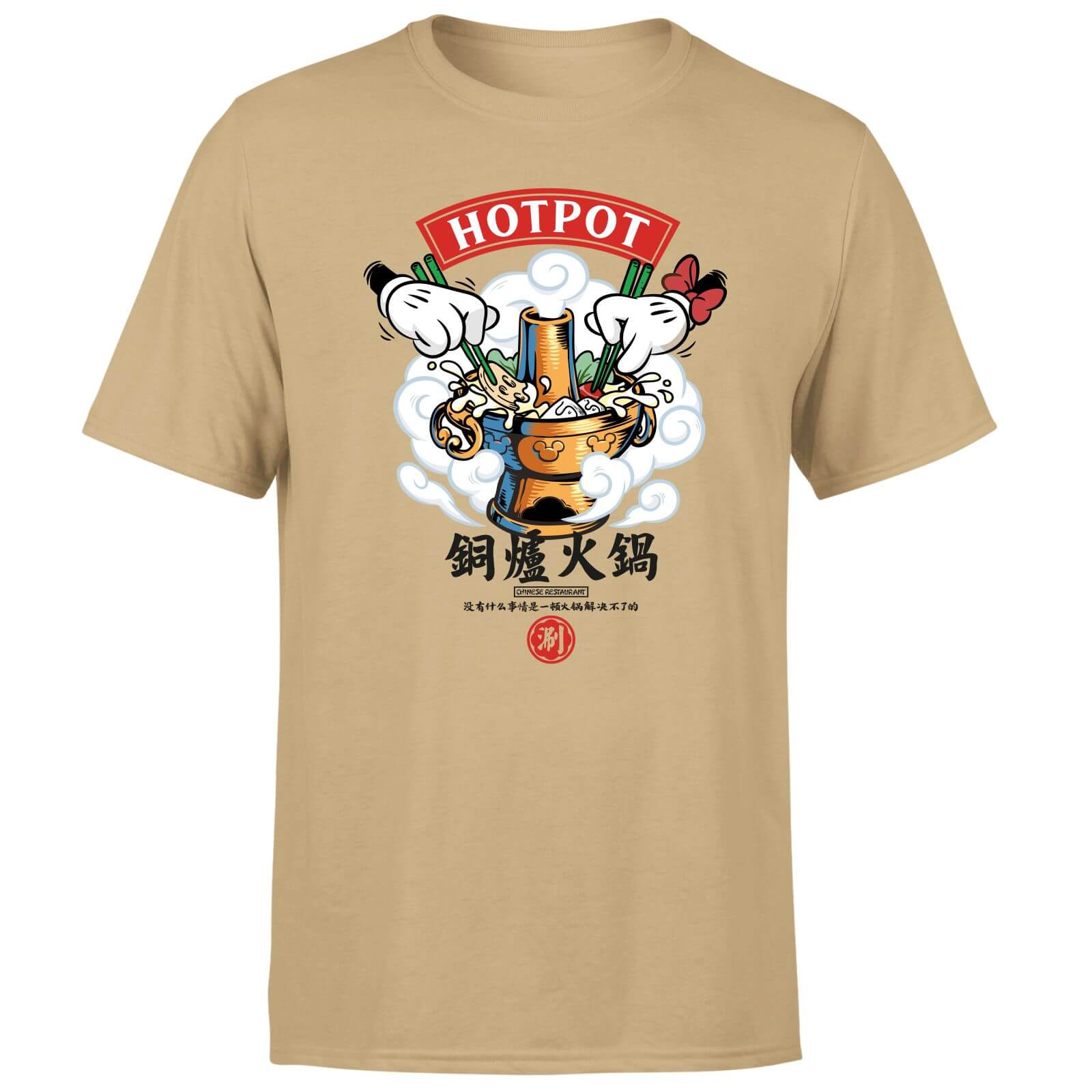 Disney Hotpot Mickey Unisex T-Shirt - Tan - XXL - Tan