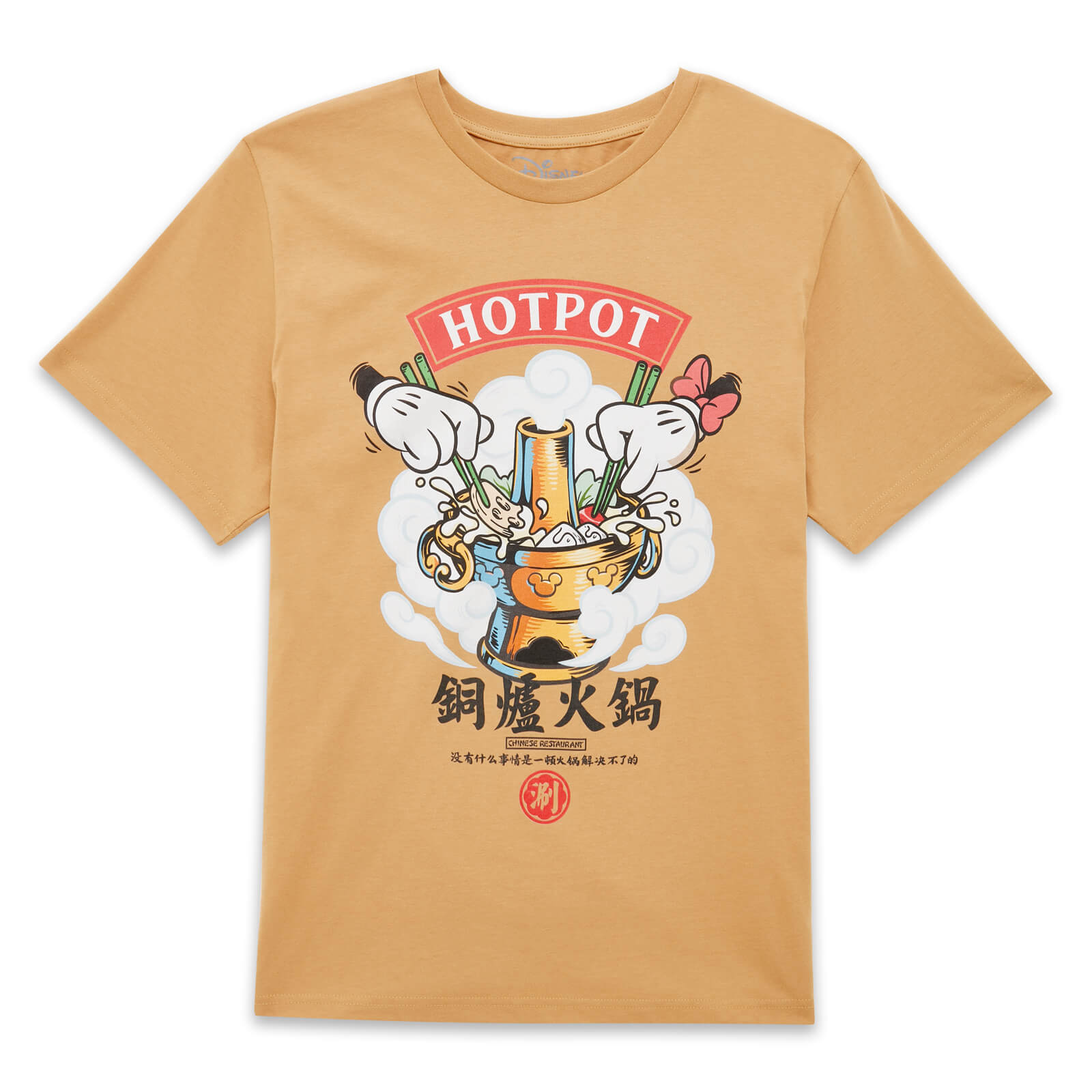 Disney Hotpot Mickey Unisex T-Shirt - Tan - S - Tan