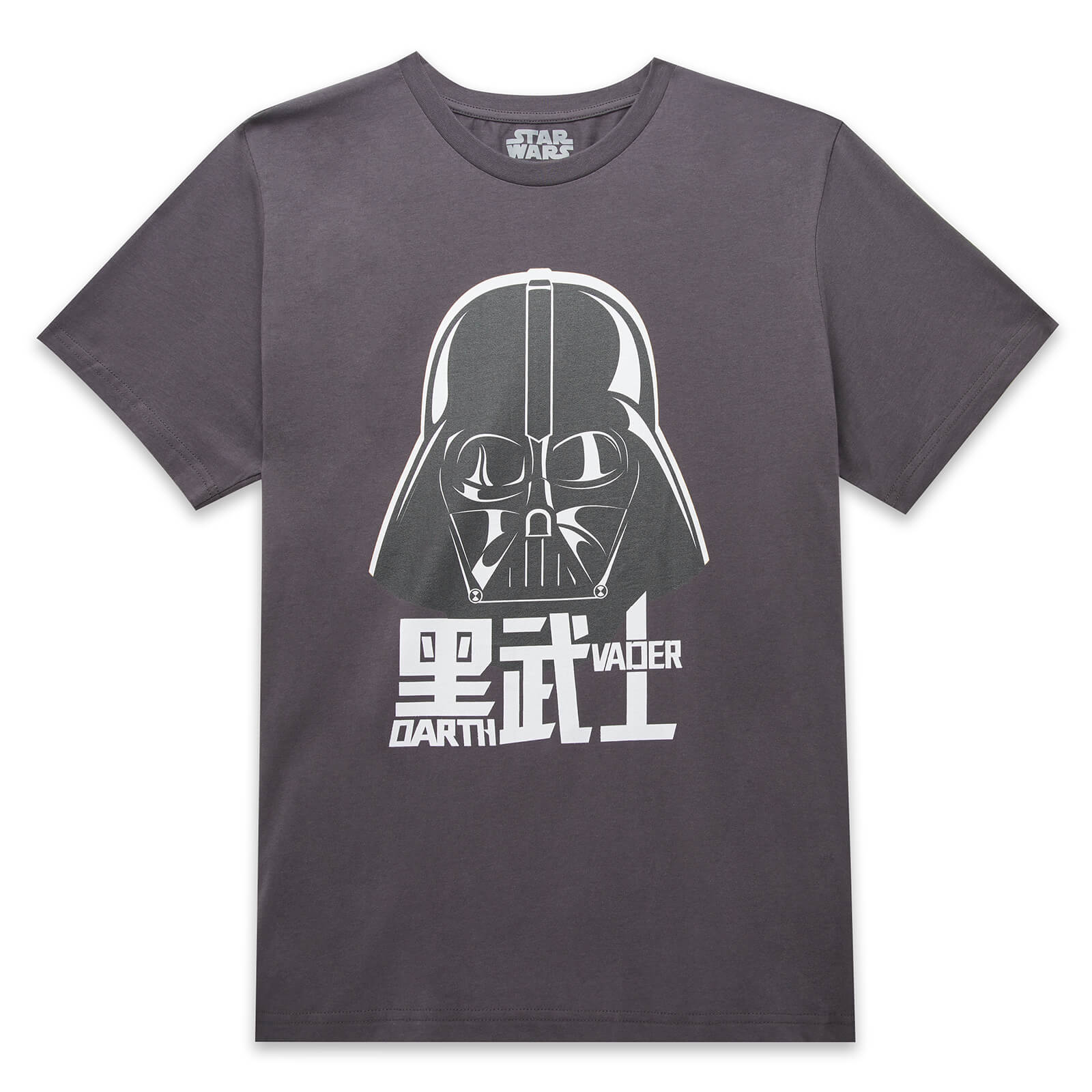 Star Wars Darth Vader Unisex T-Shirt - Charcoal - XL - Charcoal