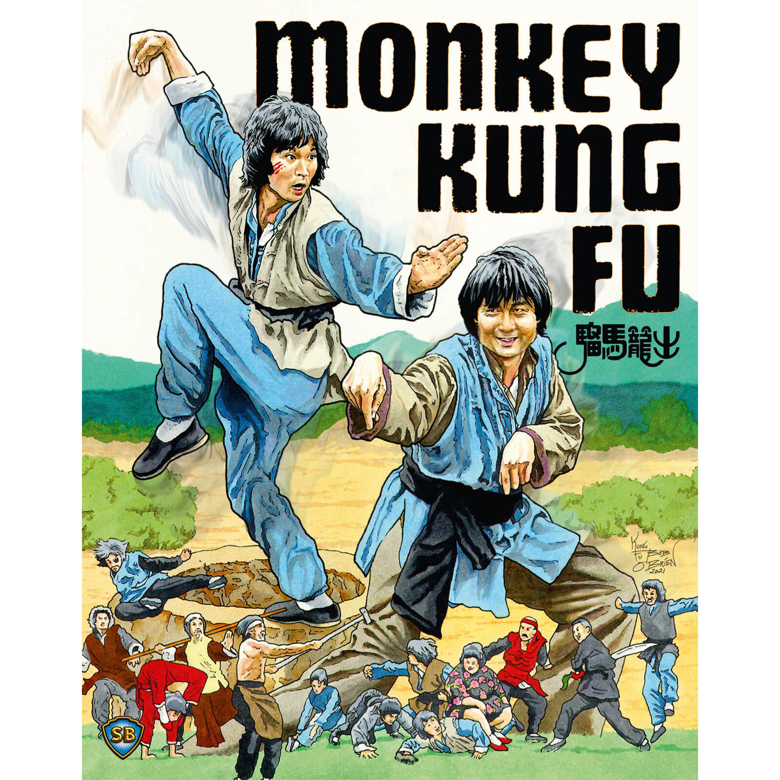 Monkey Kung Fu (US Import)