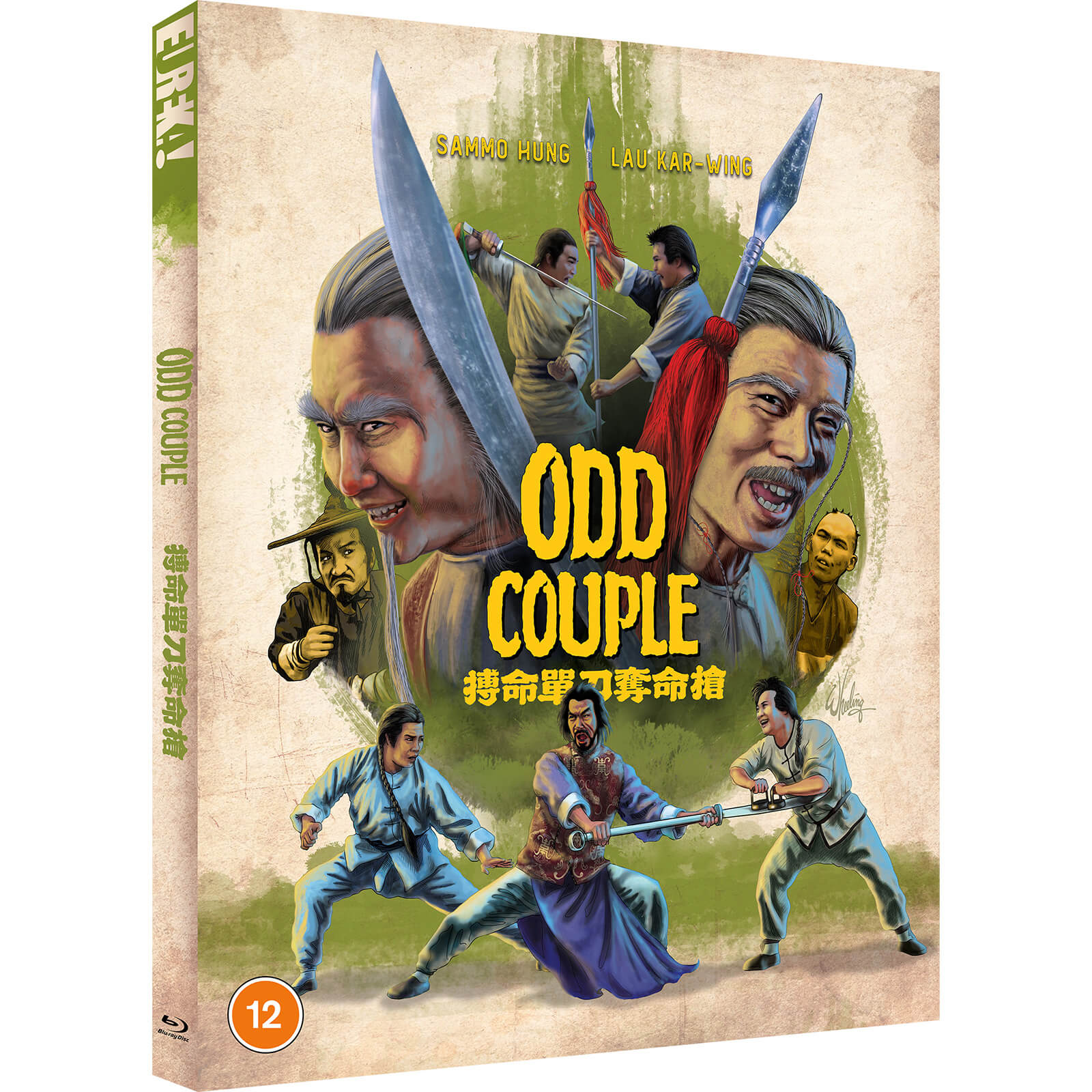 

Odd Couple - Special Edition (Montage Pictures)