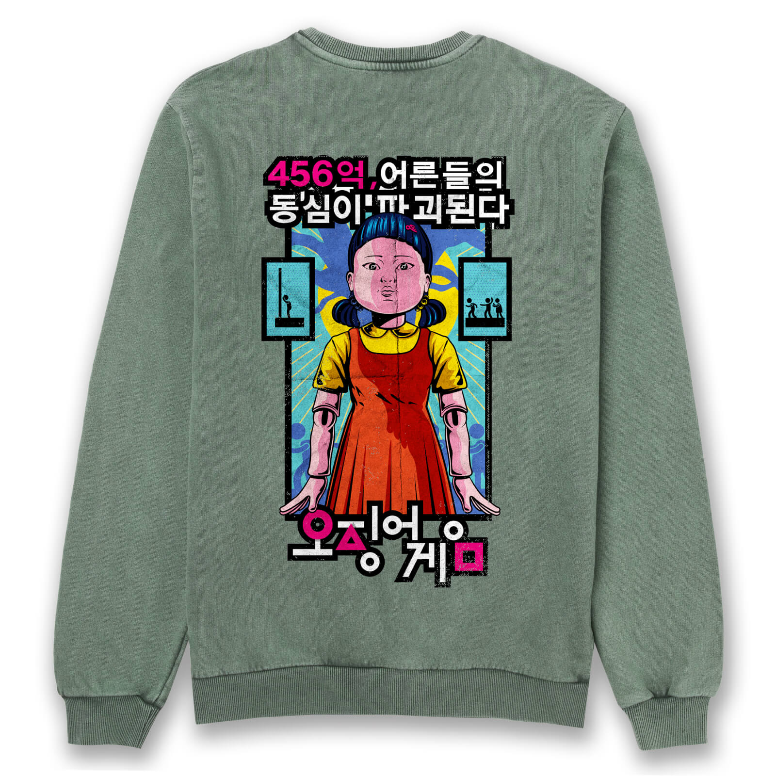

Squid Game Giant Doll Sweatshirt - Khaki Acid Wash - XXL