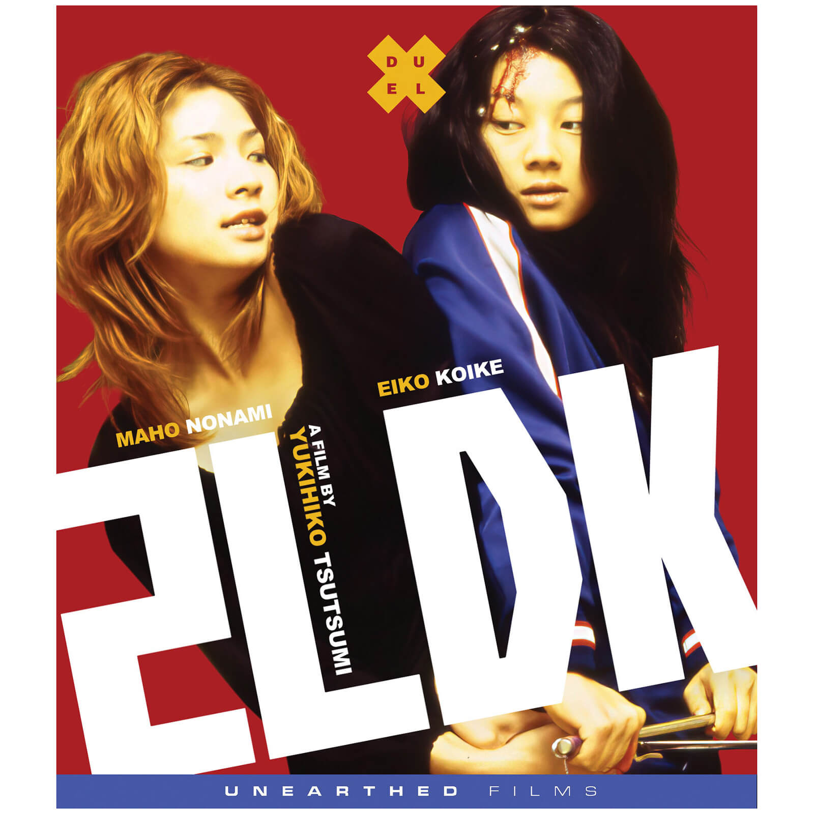2LDK (US Import)