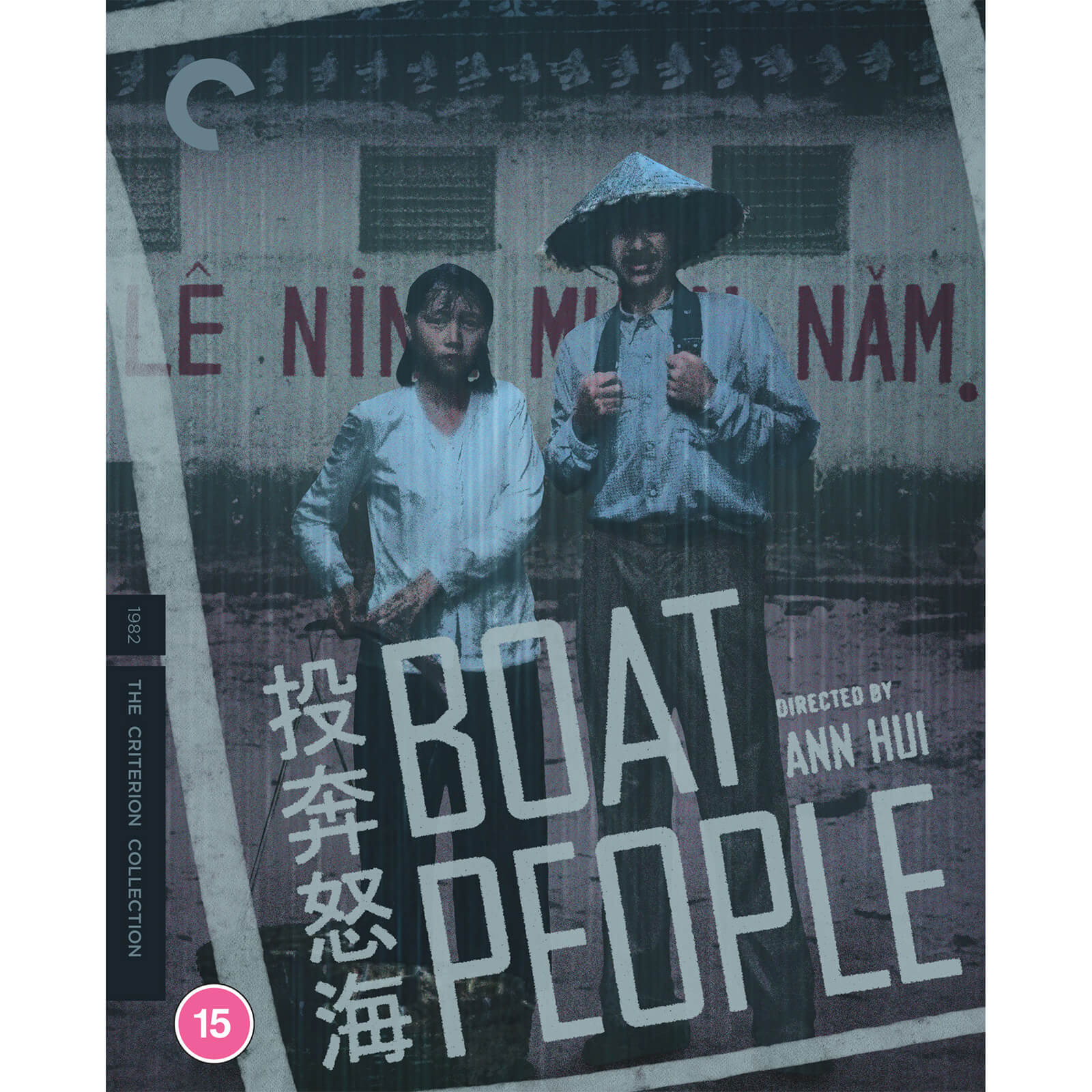

Boat People - The Criterion Collection