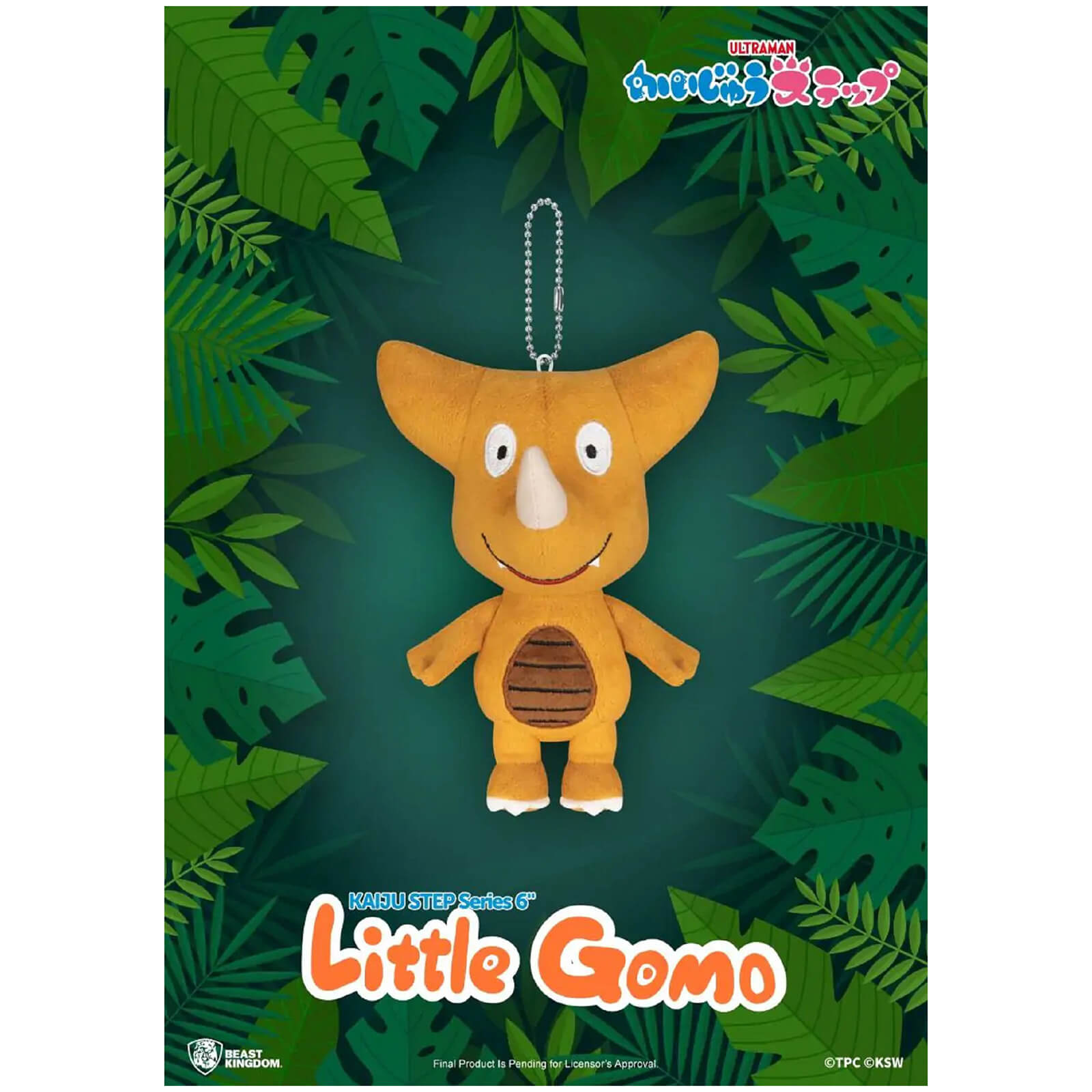 Beast Kingdom KAIJU STEP Series 6  Plush - Little Gomo