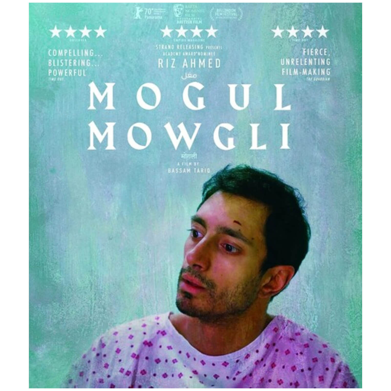 Mogul Mowgli (US Import)