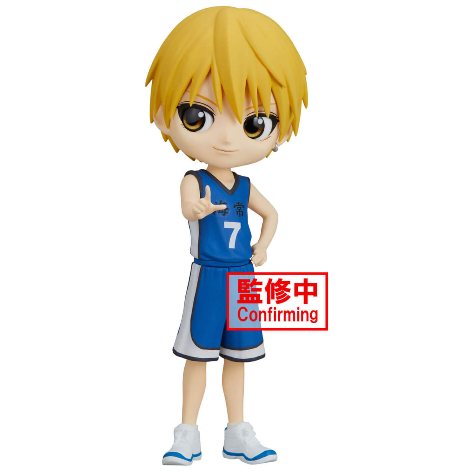 Banpresto Kuroko's Basketball Q Posket Ryota Kise Figure