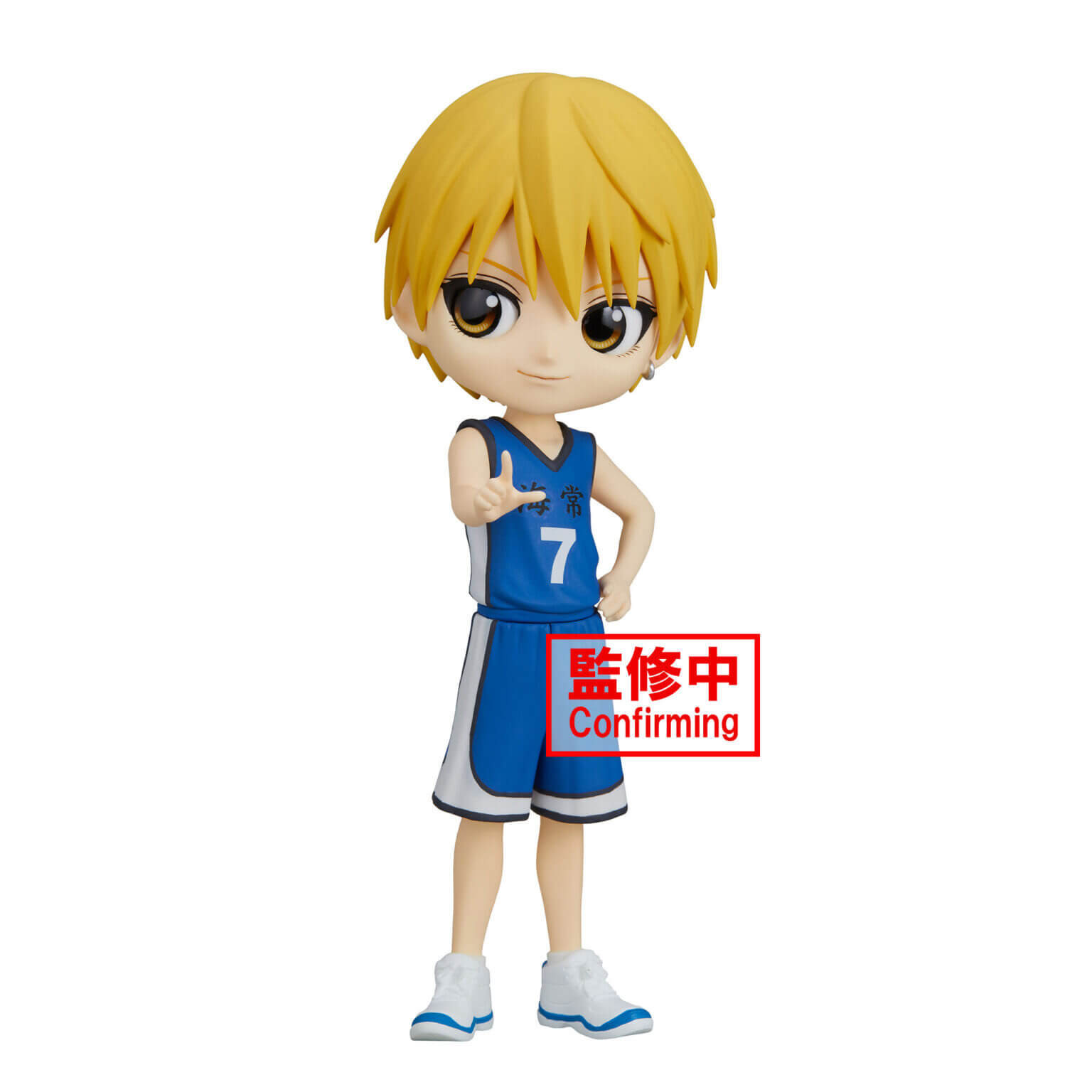 Banpresto Kuroko's Basketball Q Posket Ryota Kise Figure
