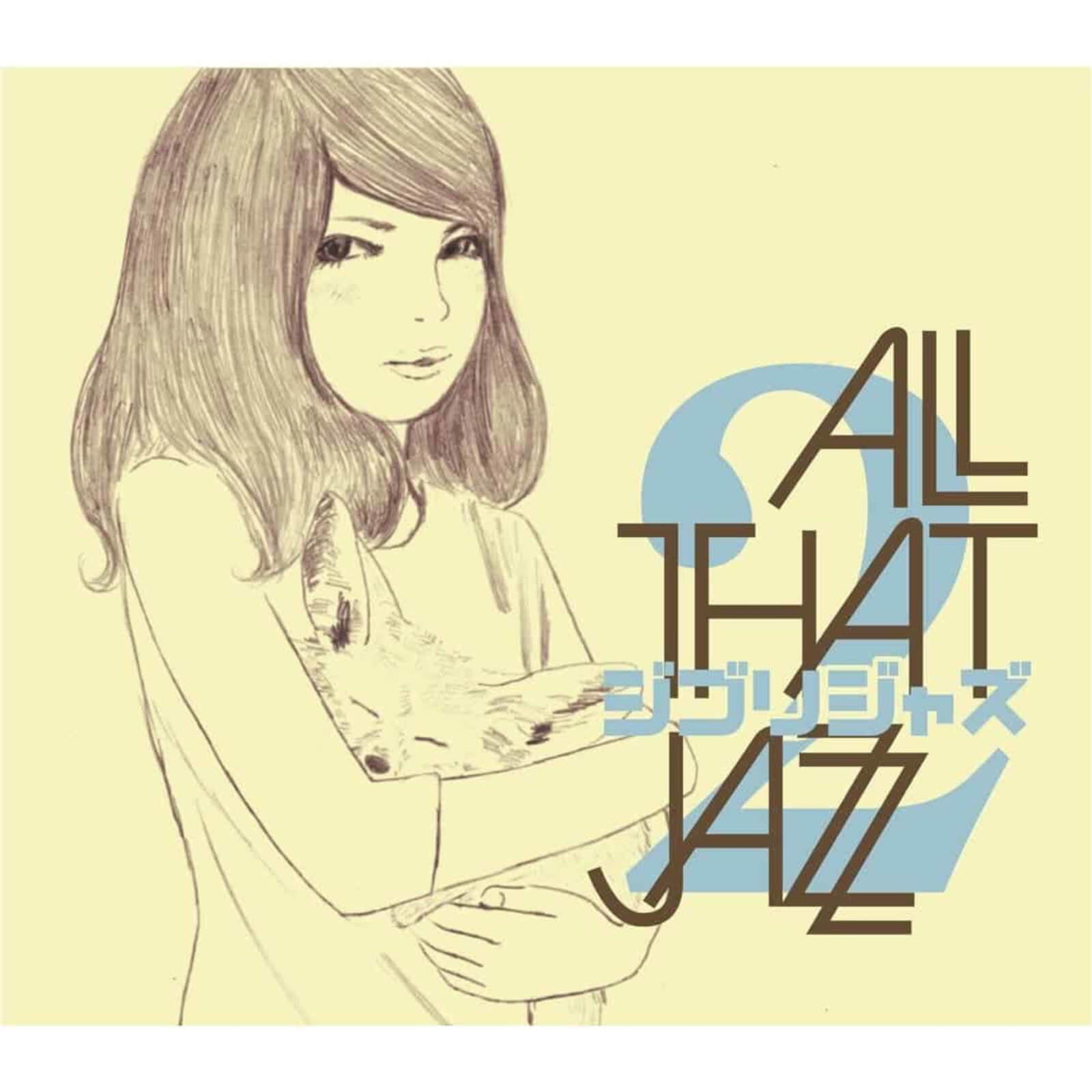 All That Jazz - Ghibli Jazz 2 Vinyl