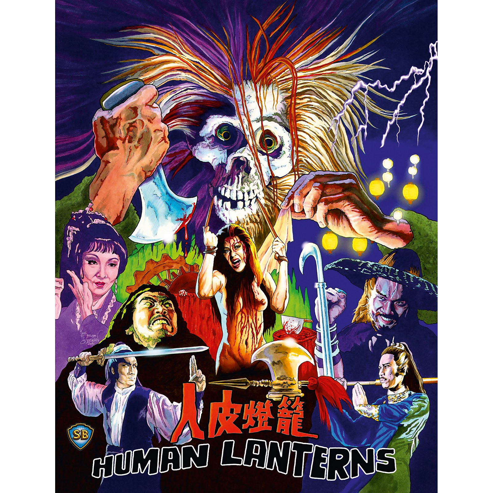 Human Lanterns