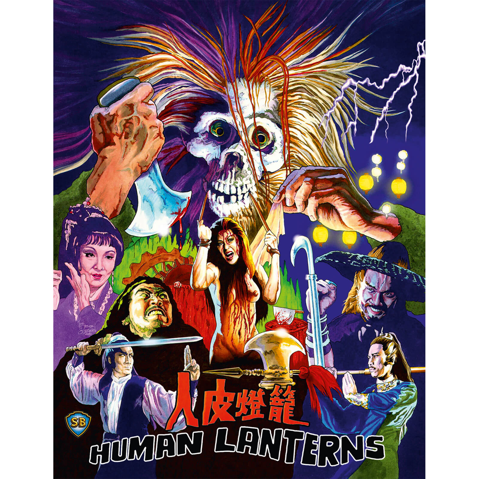 Human Lanterns (US Import)