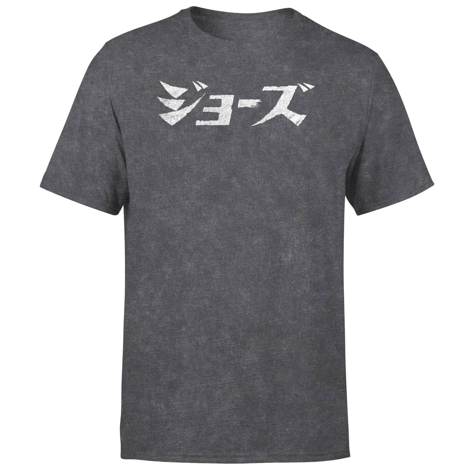 

Kana Jaws Unisex T-Shirt - Black Acid Wash - XXL