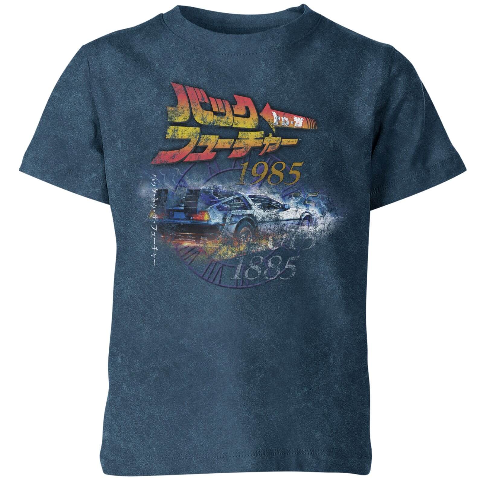 

Back To The Future Retro Kids' T-Shirt - Navy Acid Wash - 9-10 ans